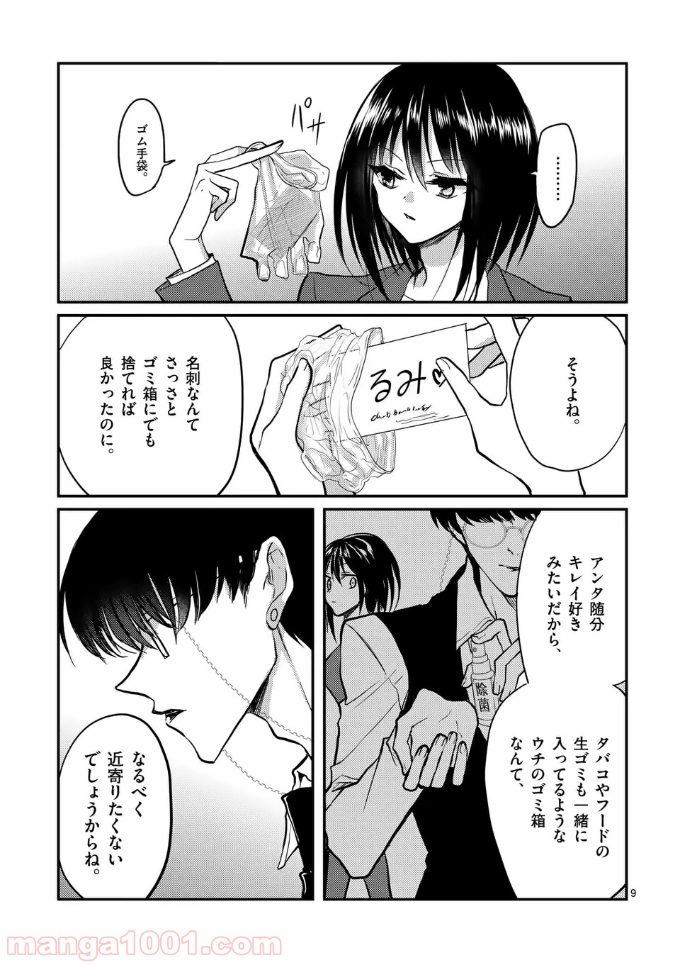 P9