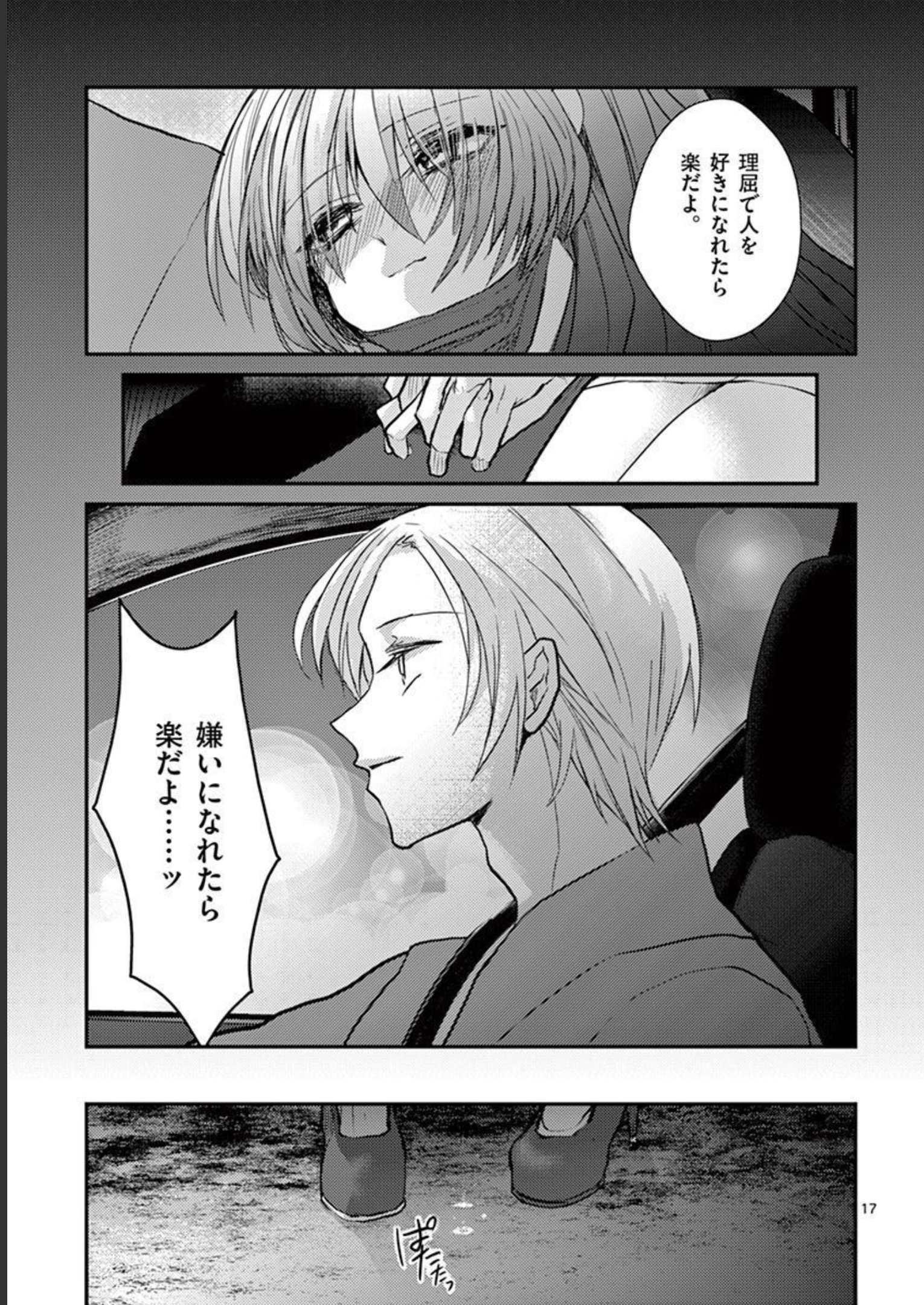 P17