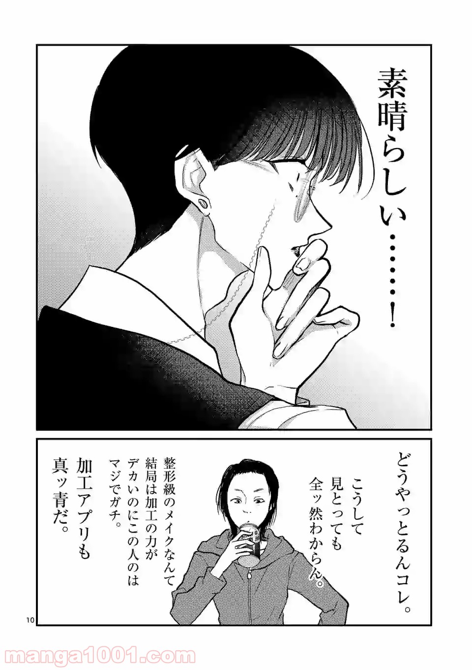 P10