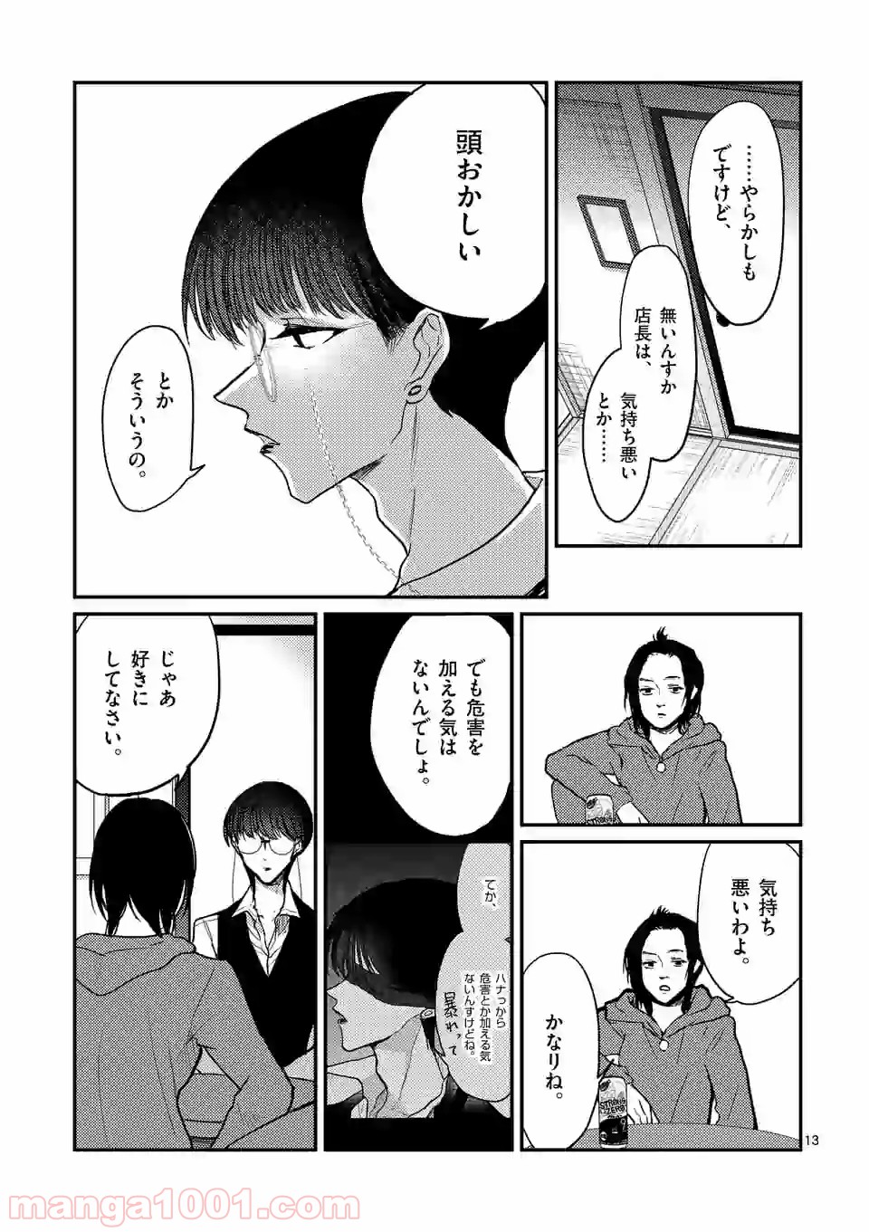 P13