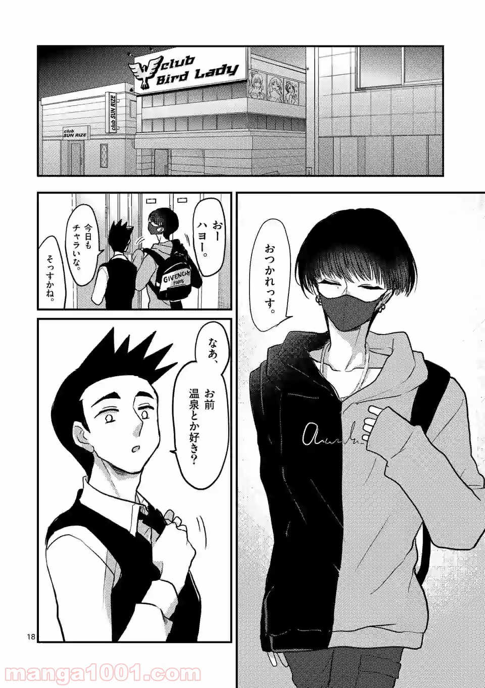 P18