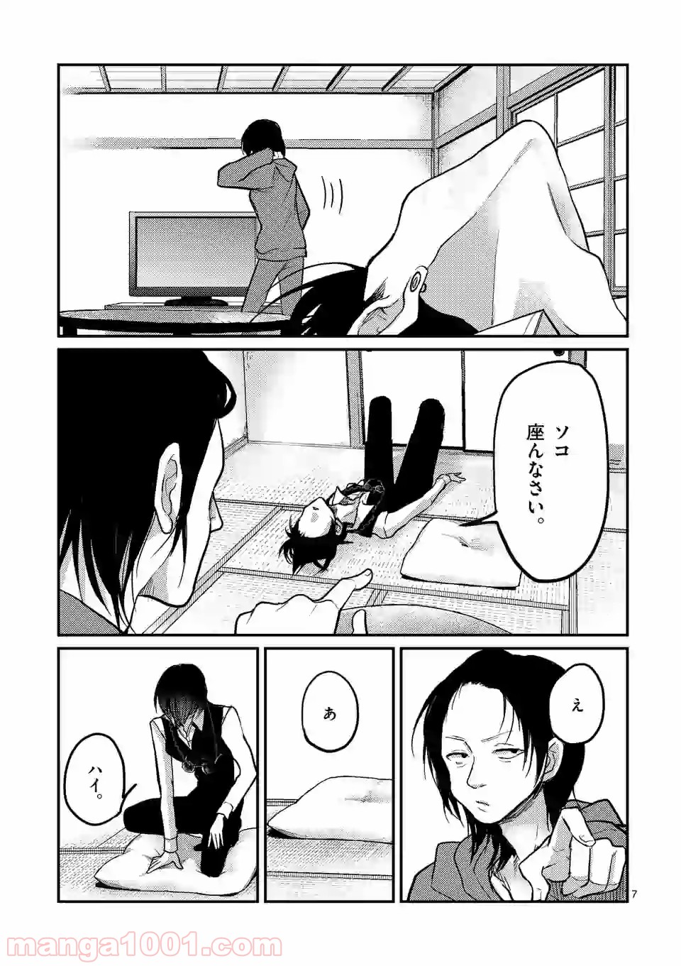P7