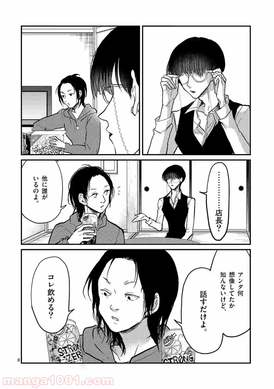 P8