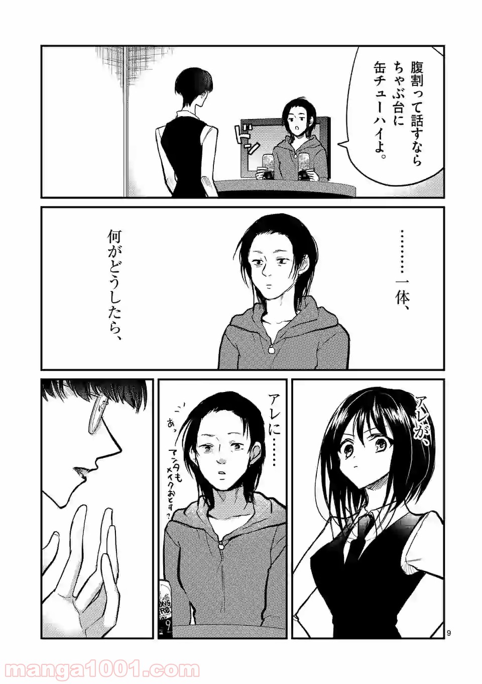 P9