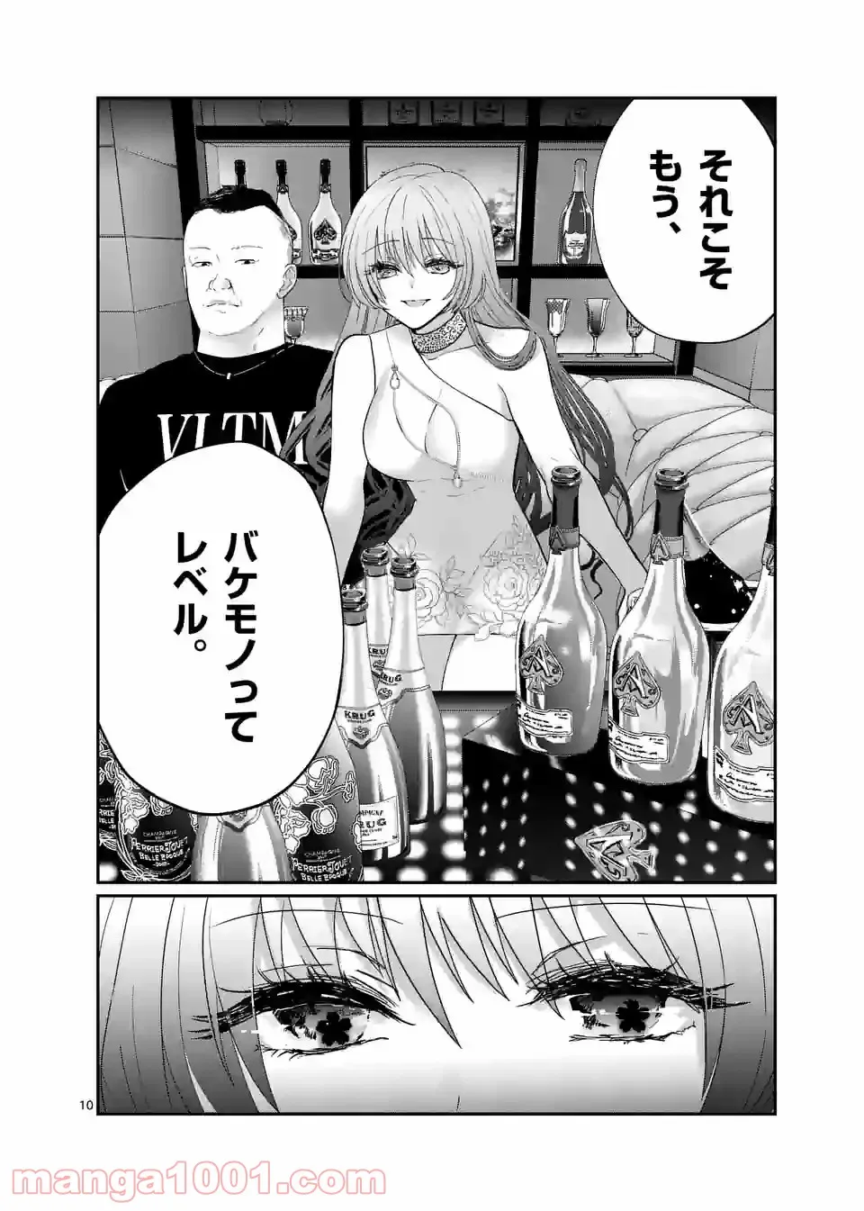 P10