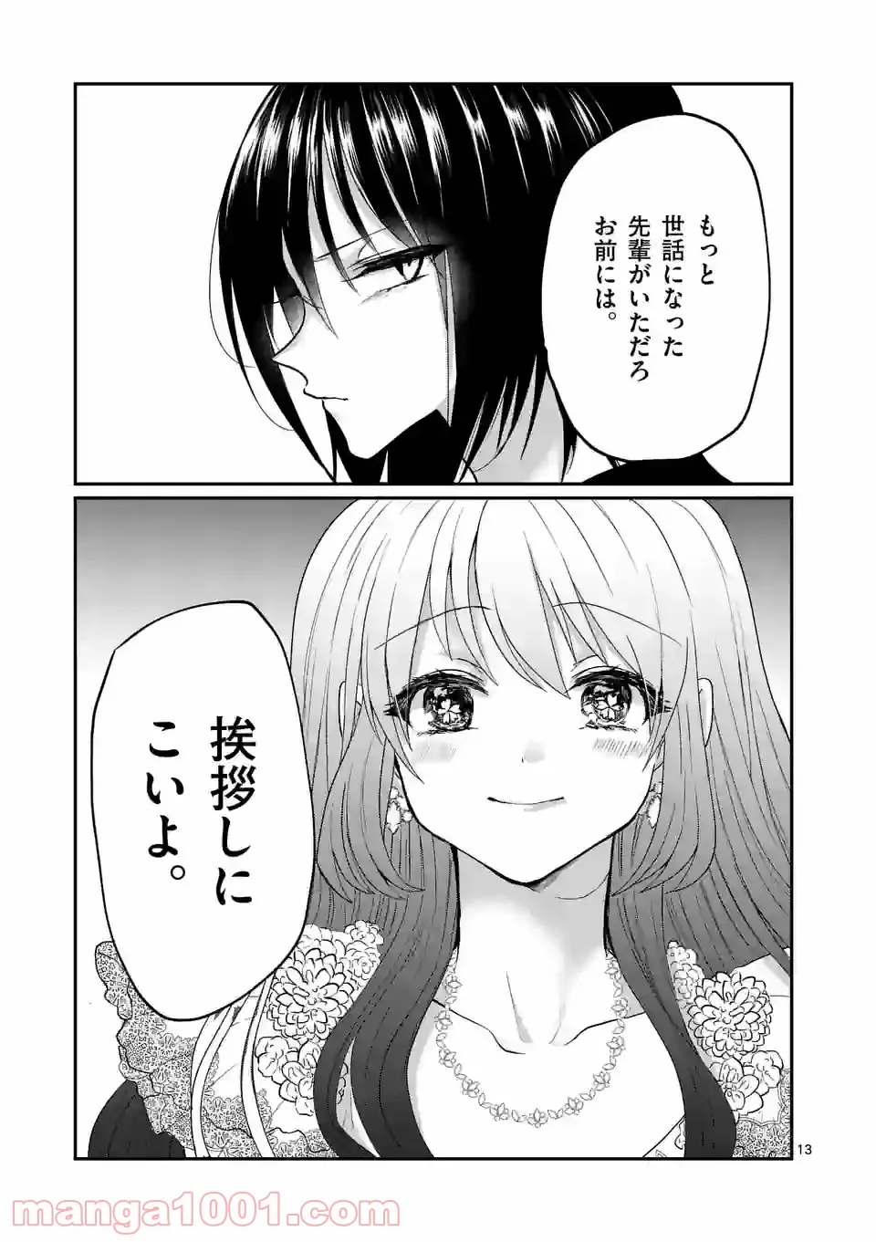 P13