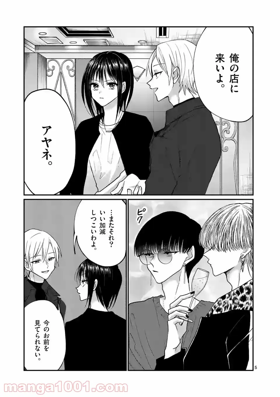 P5