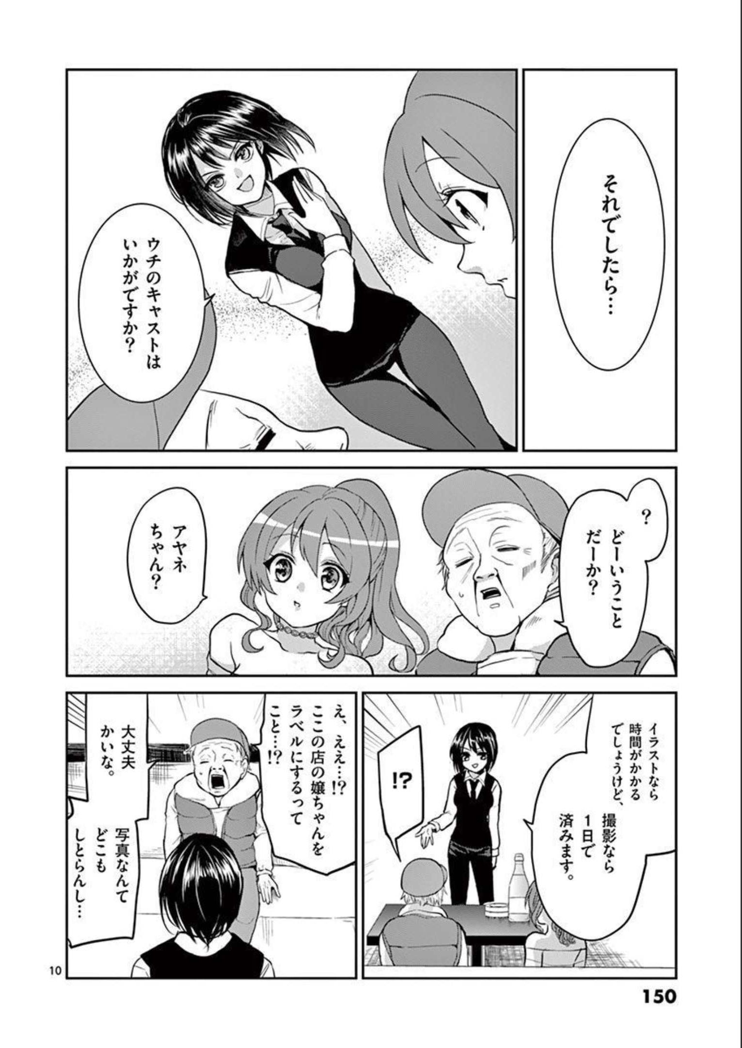 P10