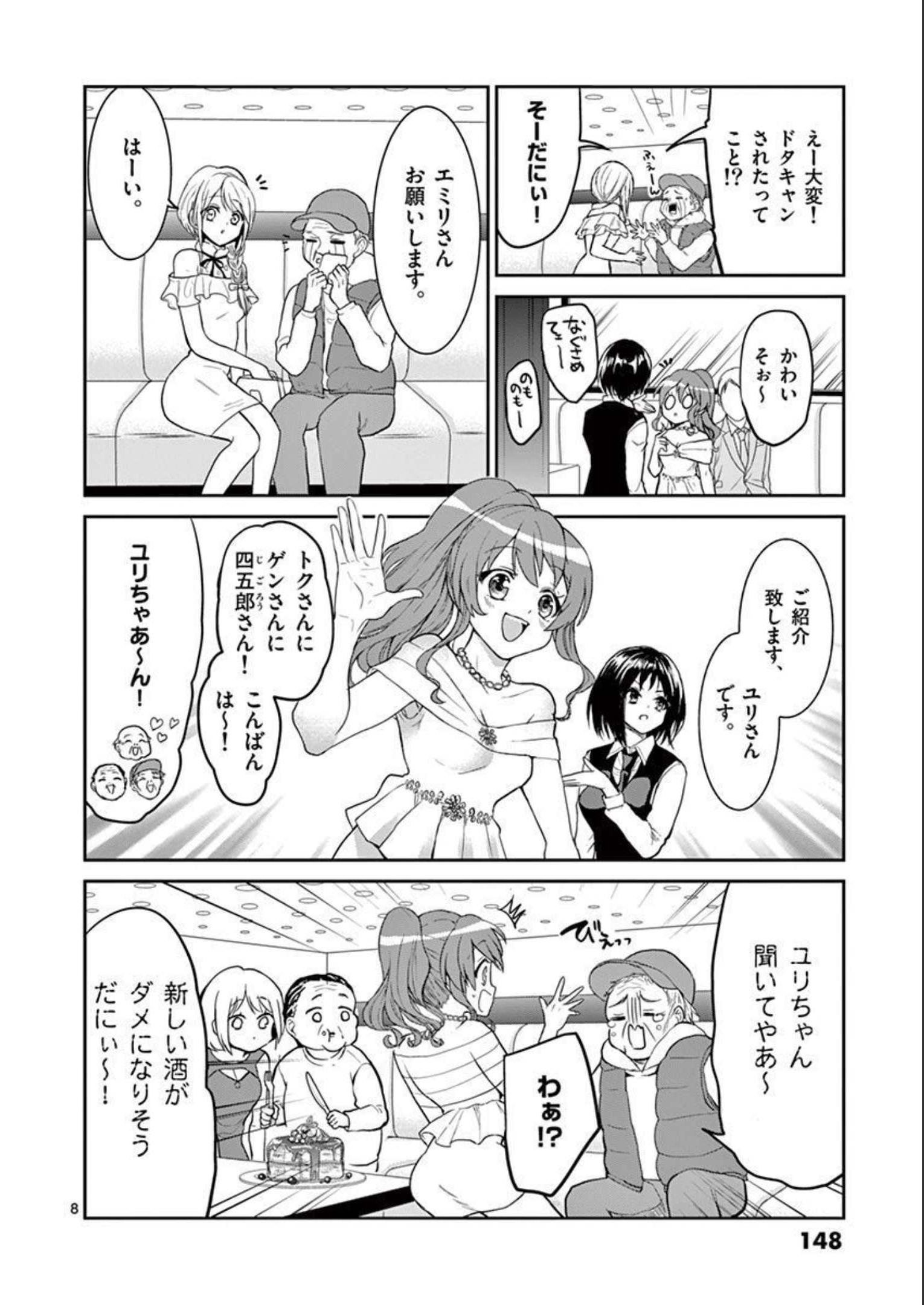 P8