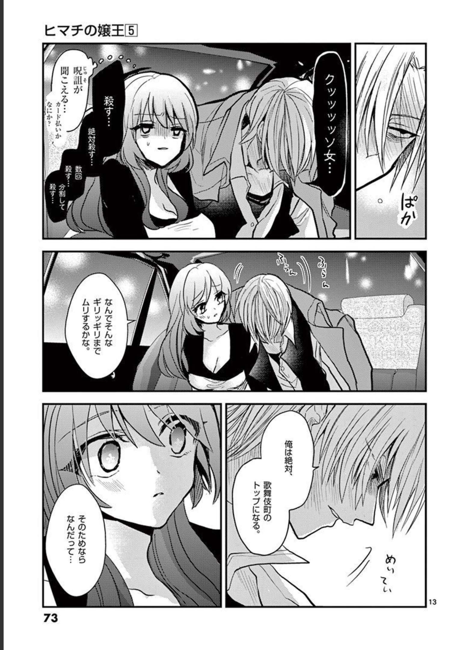 P13
