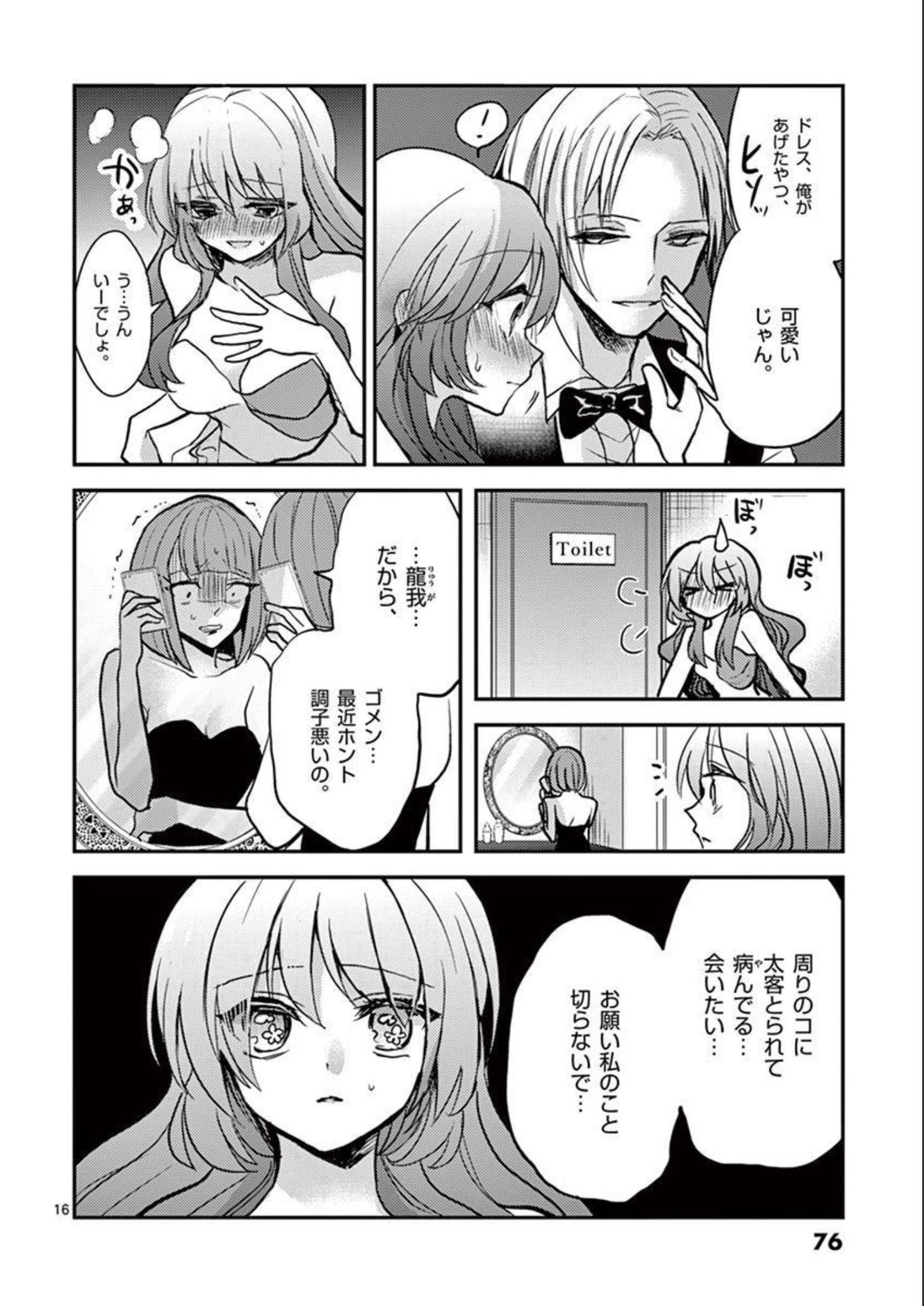 P16