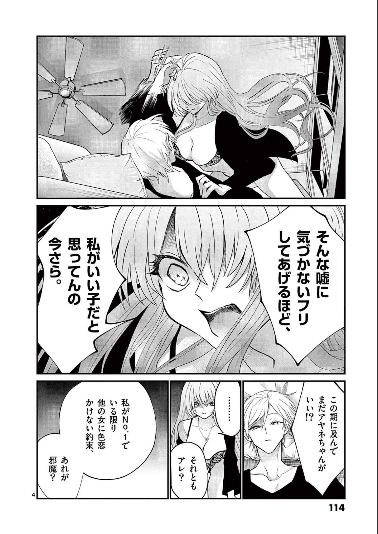 P4