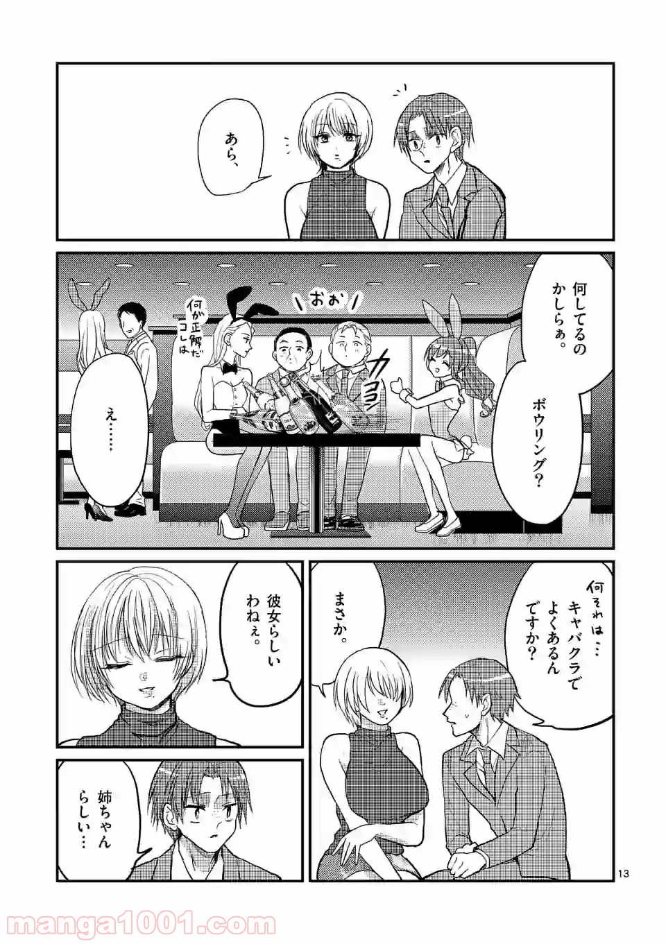 P13