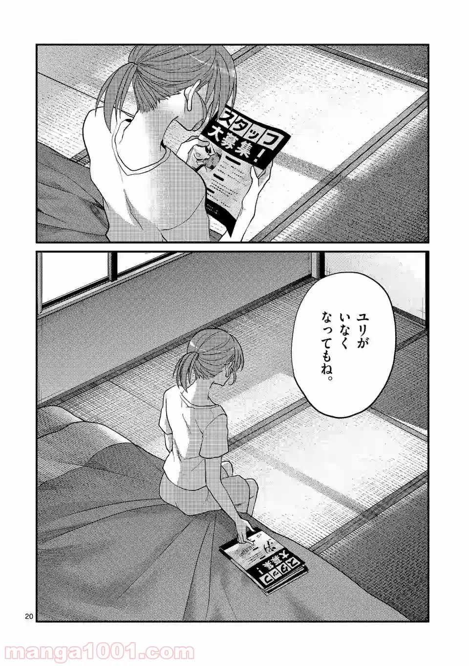 P20