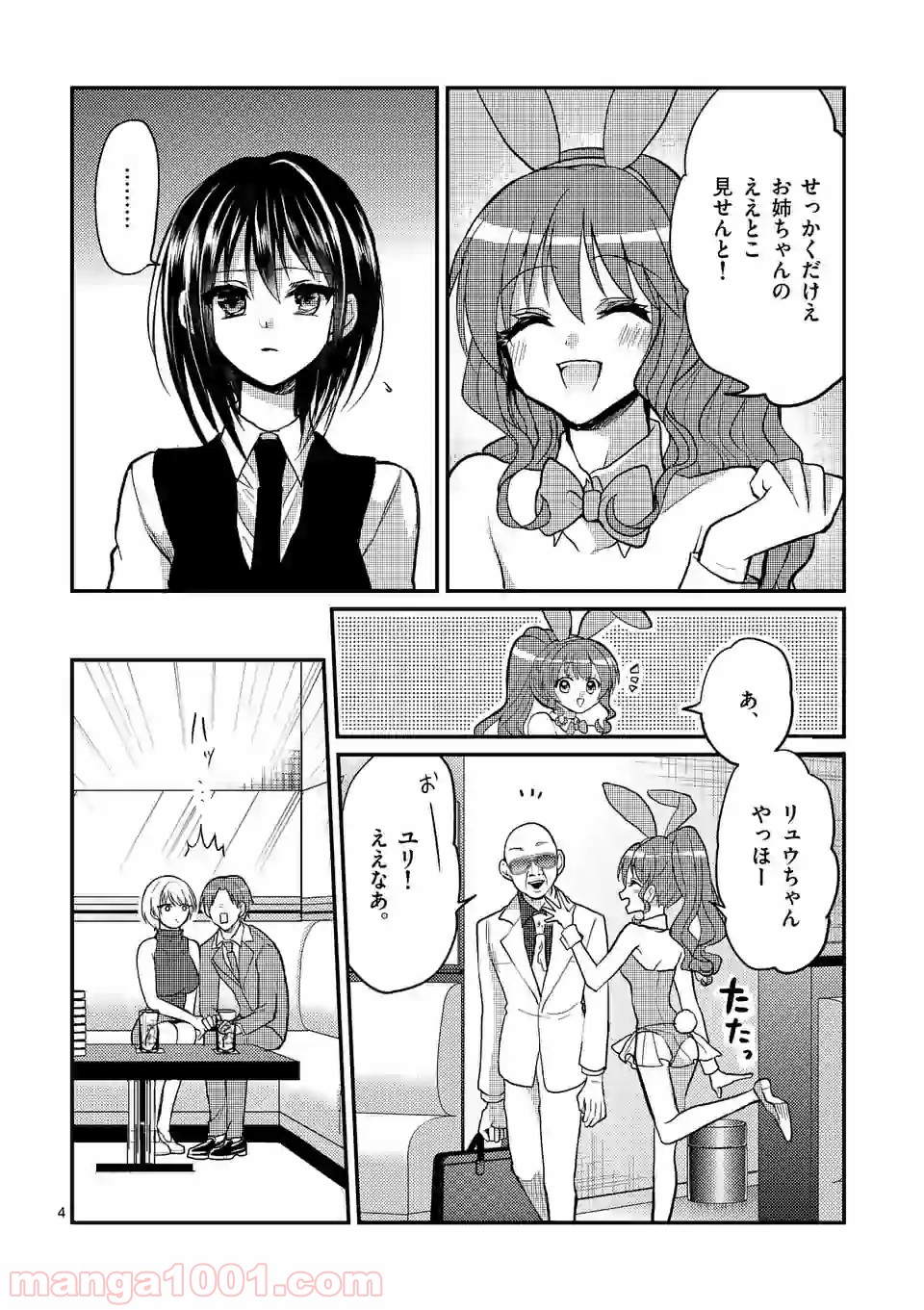 P4