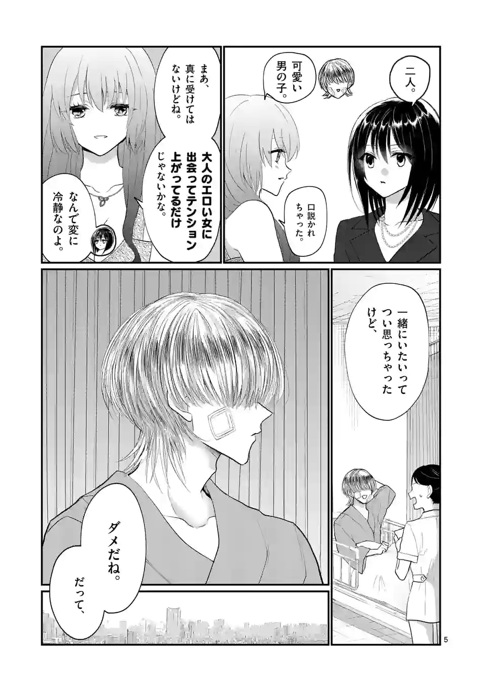 P5