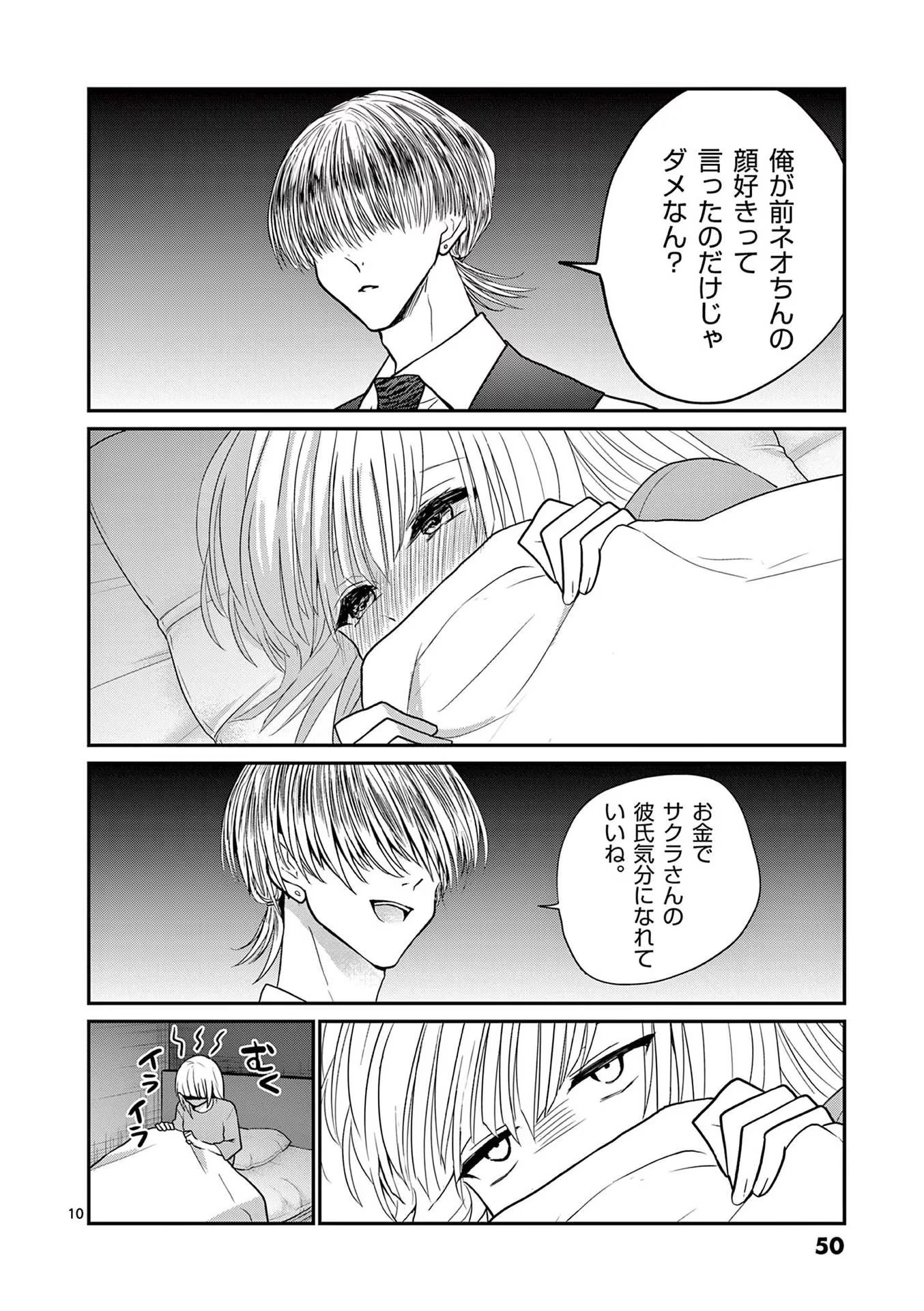 P10