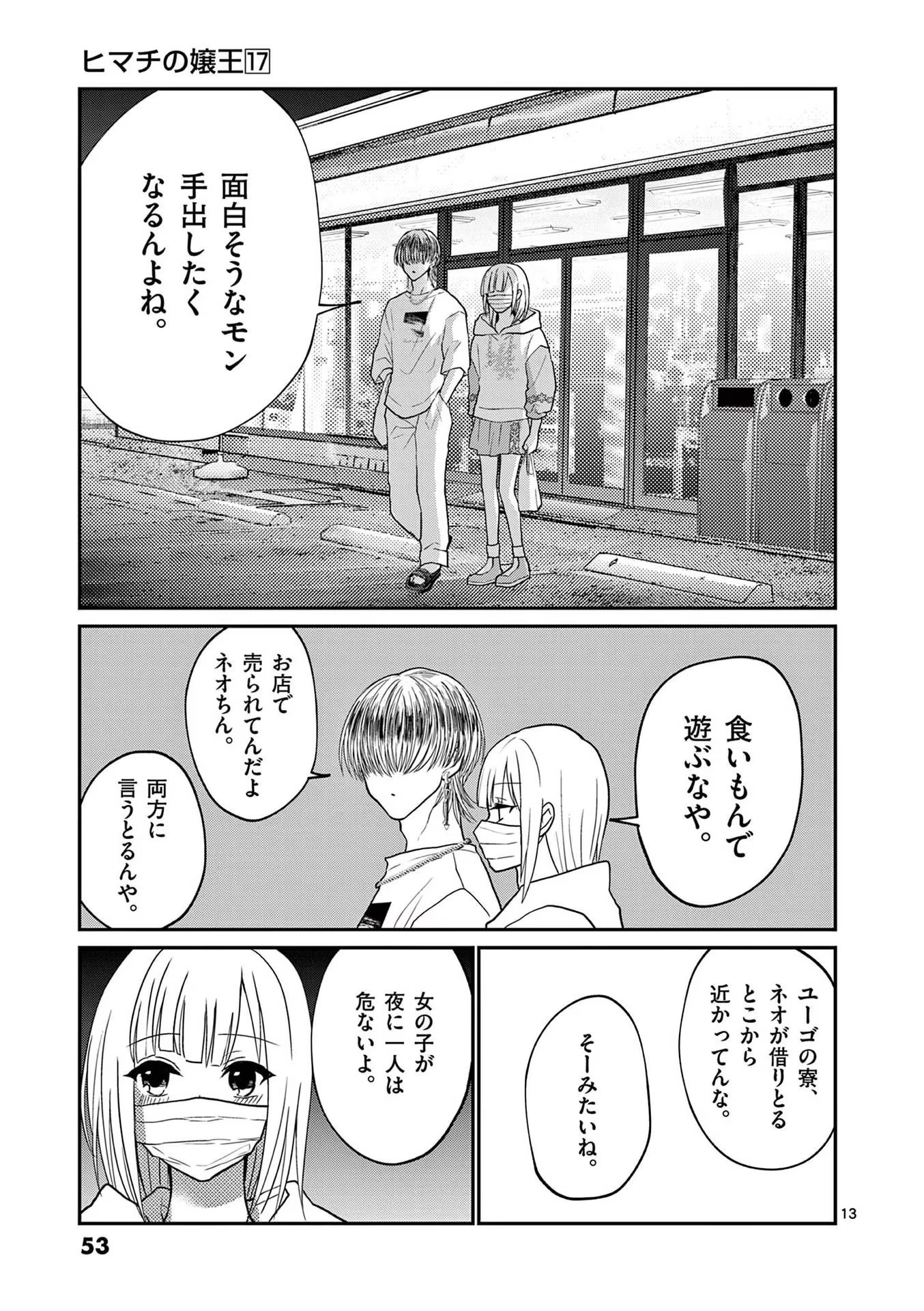 P13