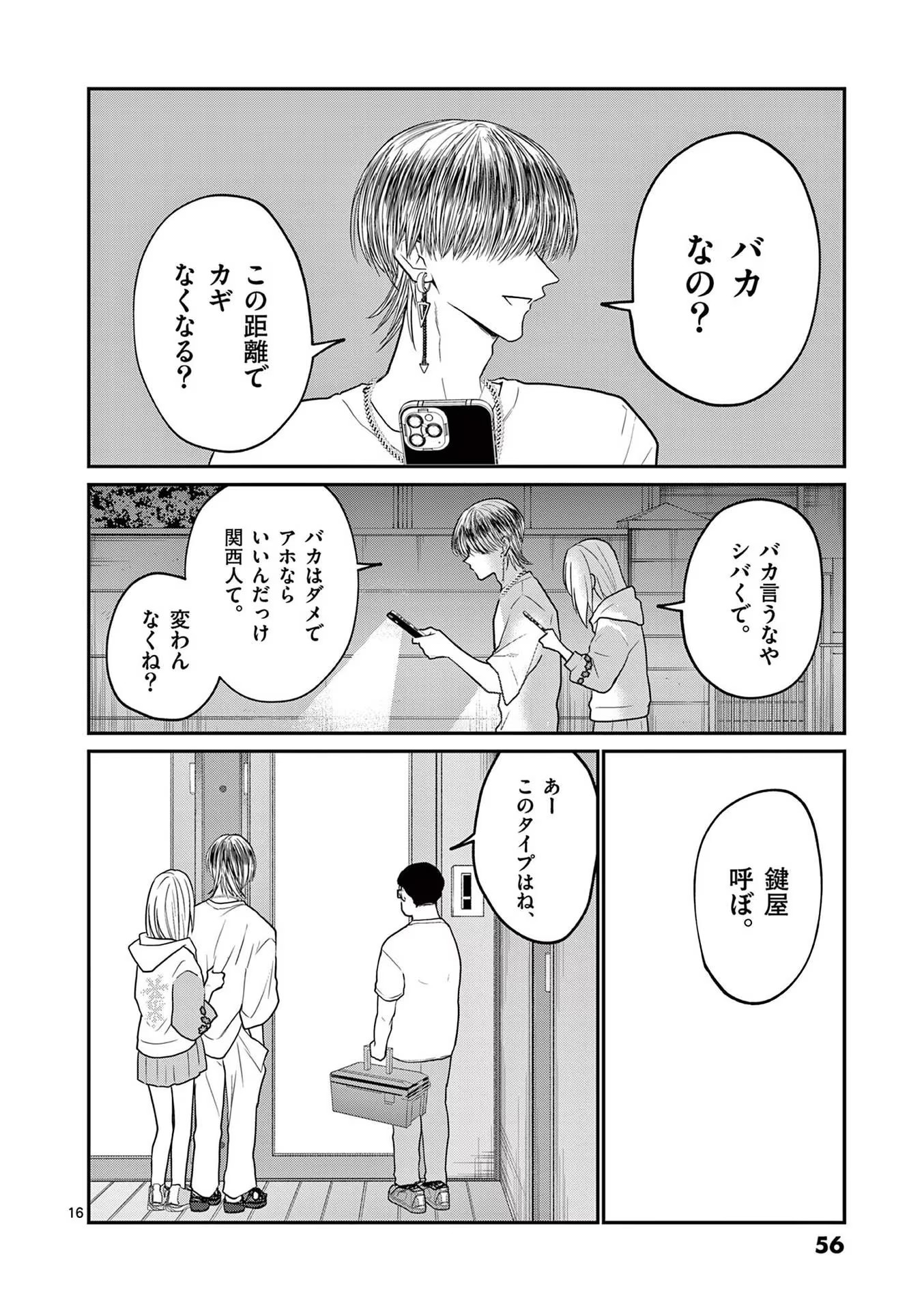 P16