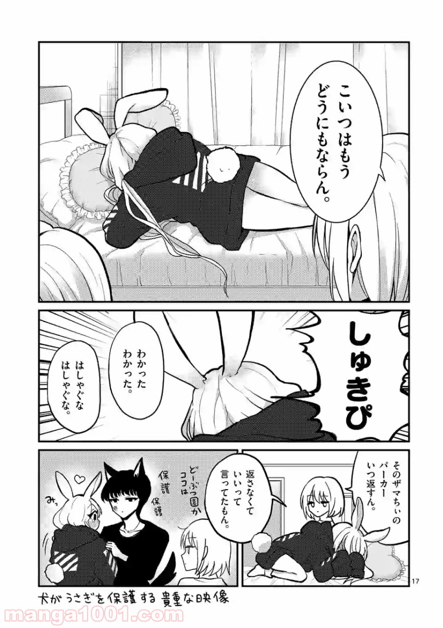 P17