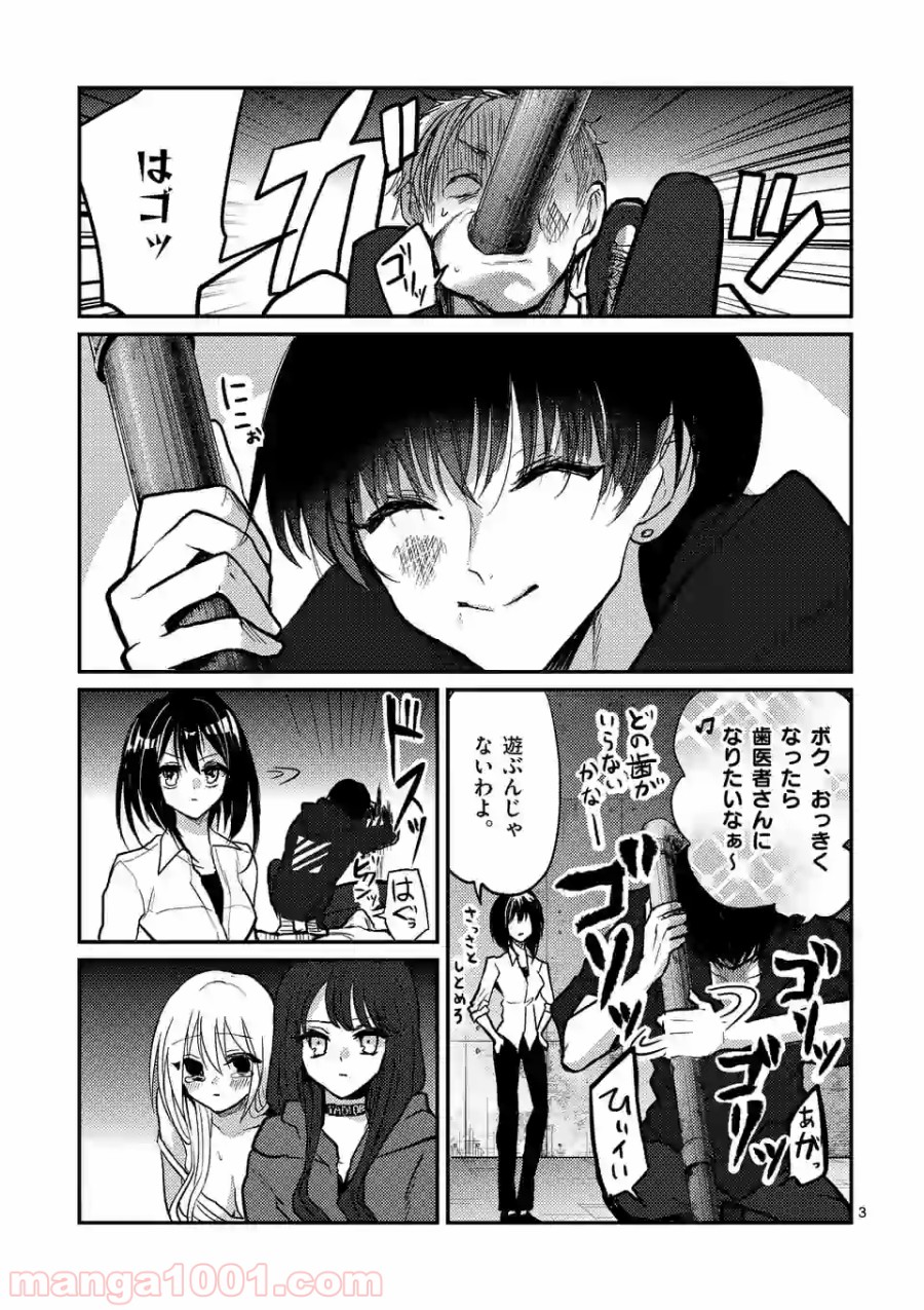P3