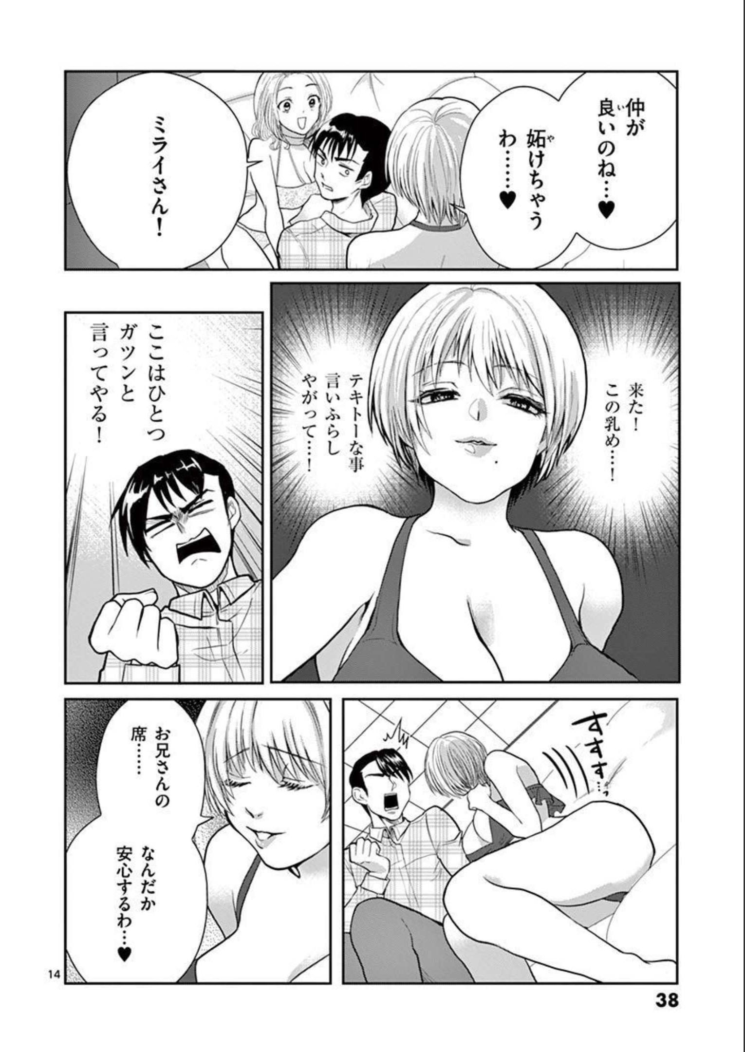 P14