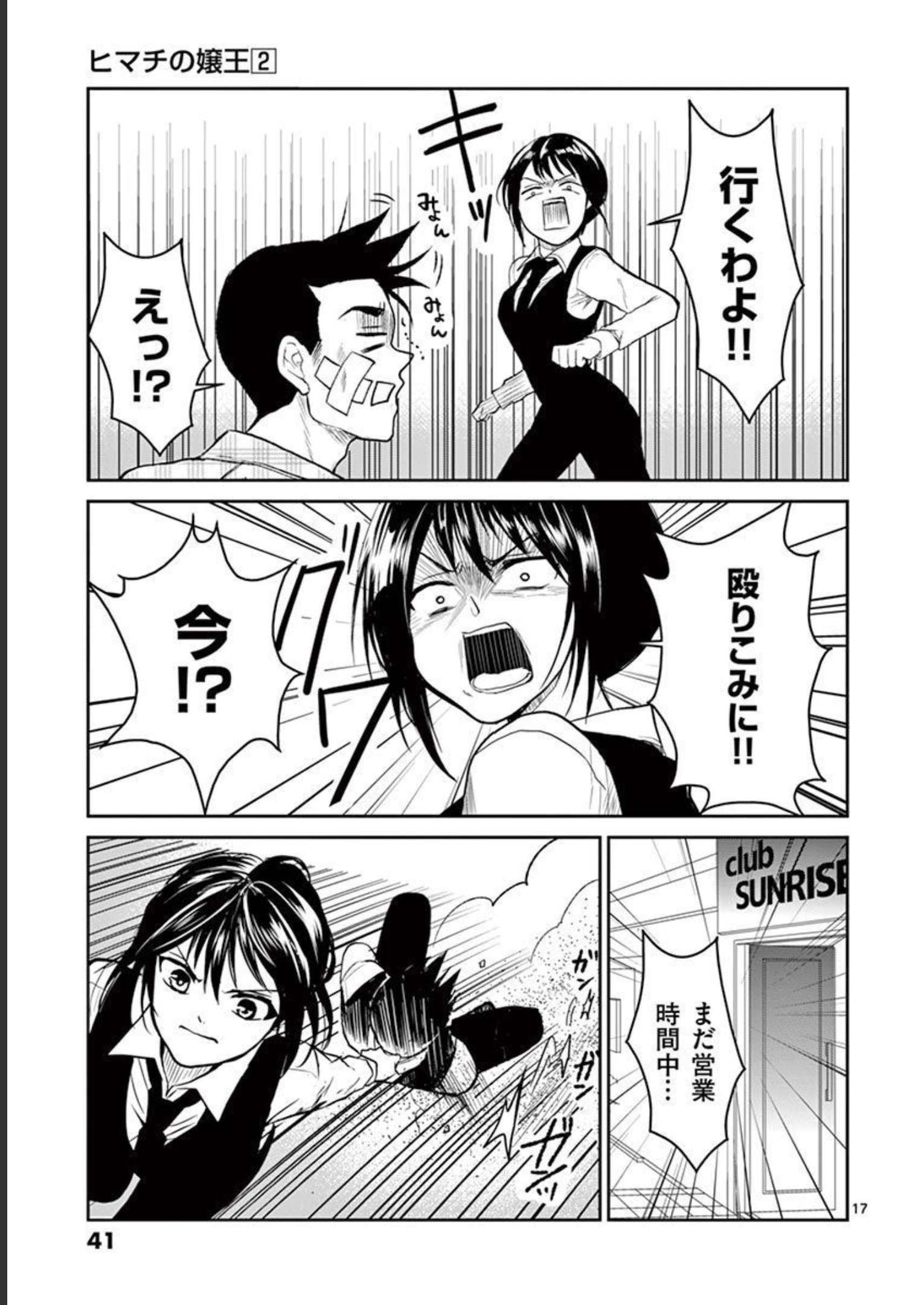 P17
