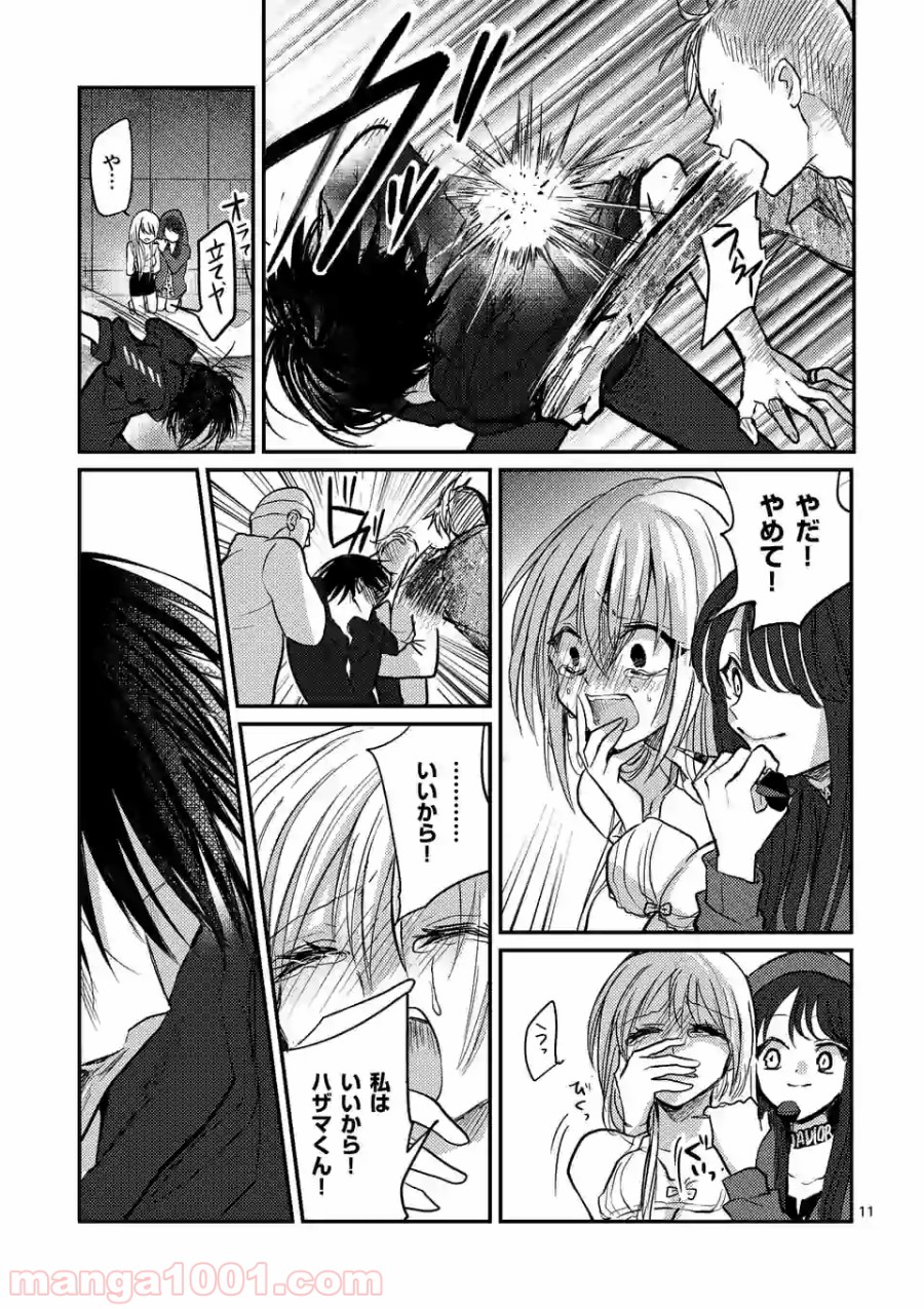P11