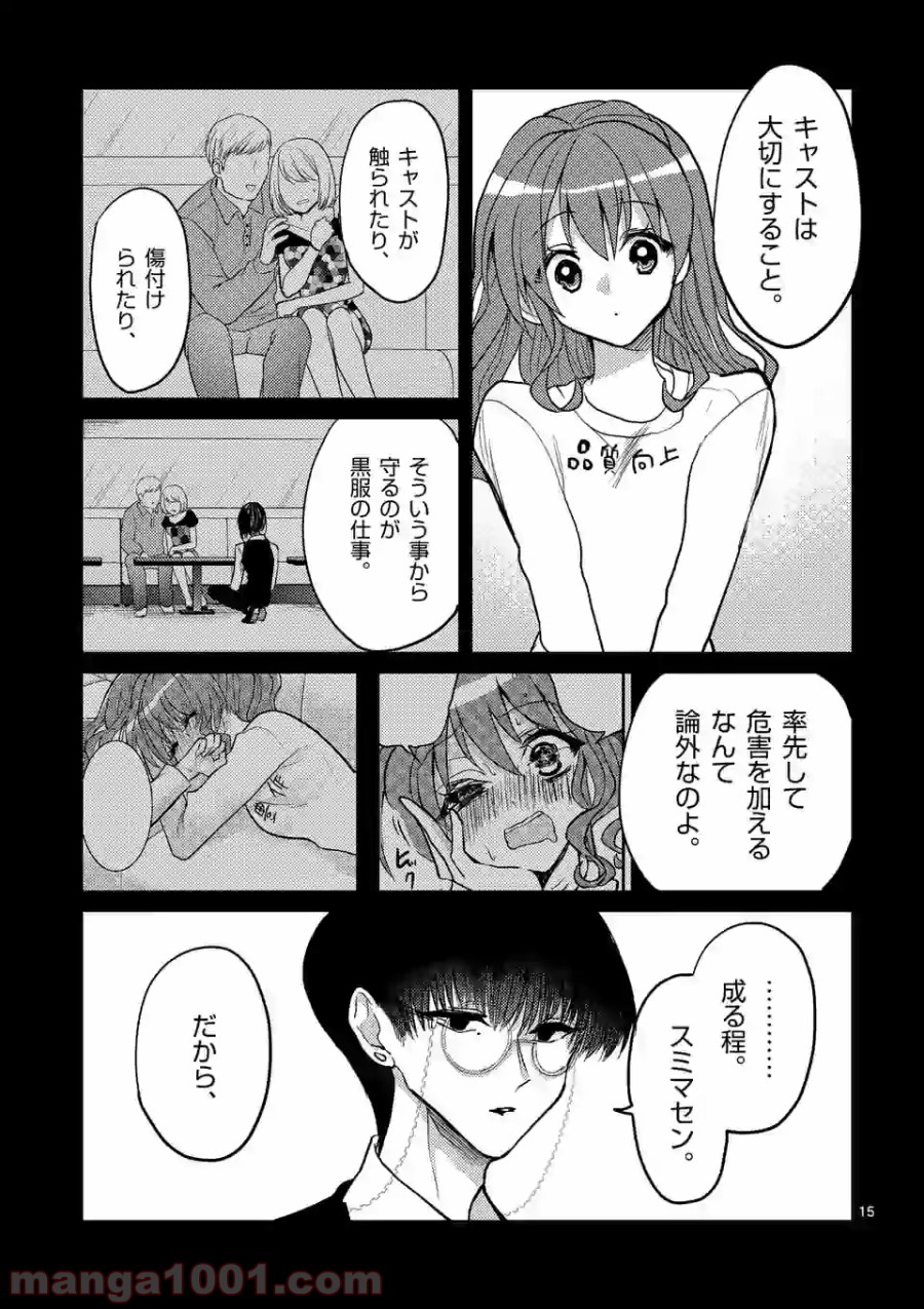 P15