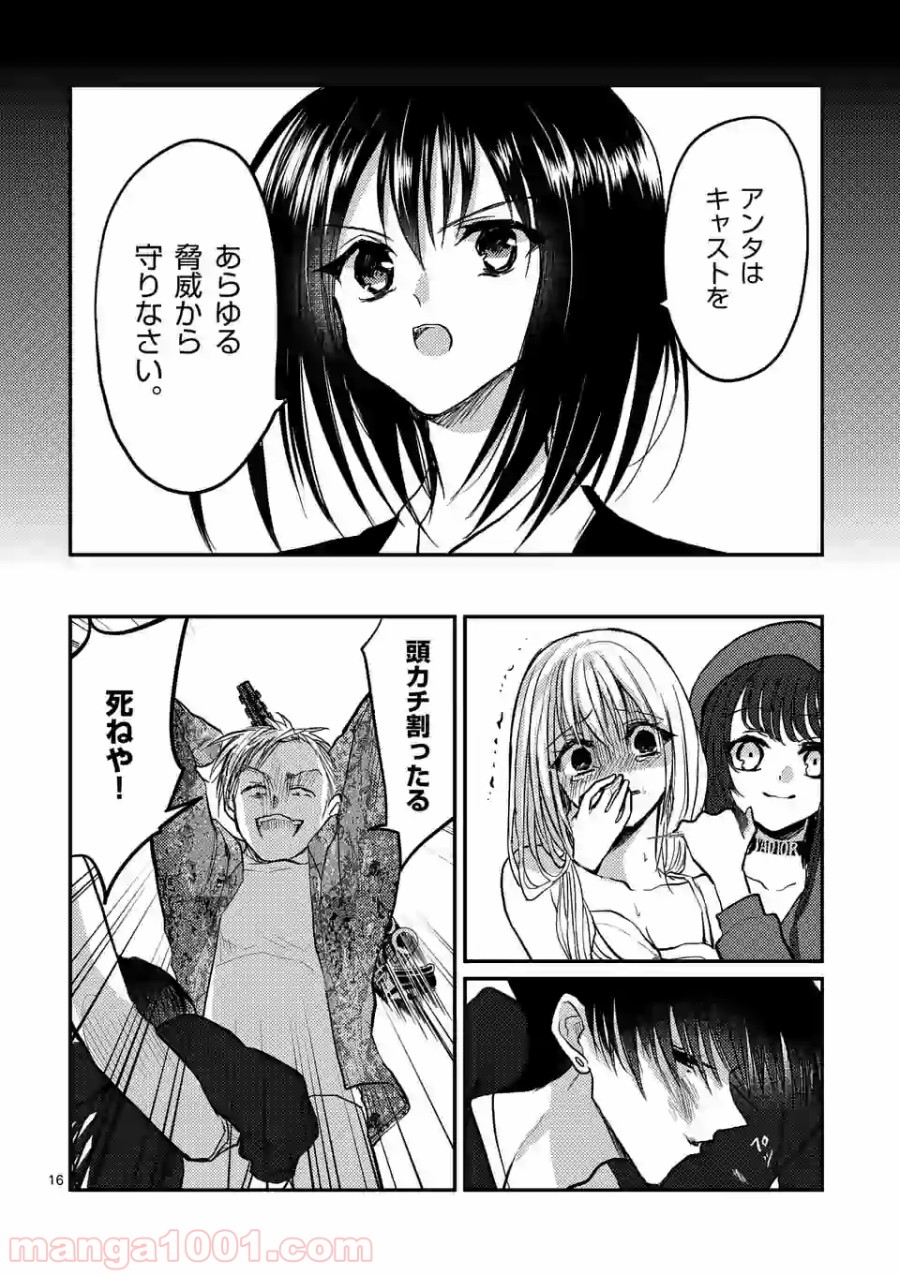 P16