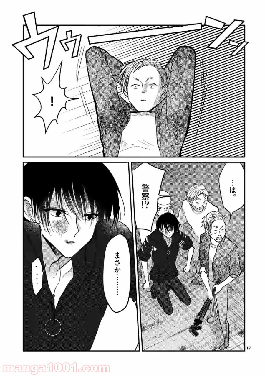 P17
