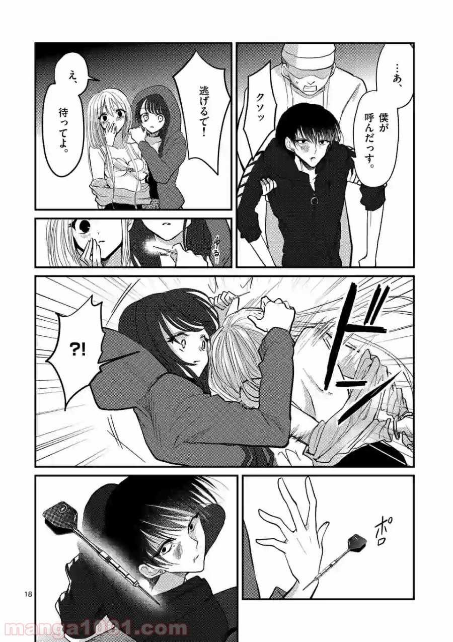 P18