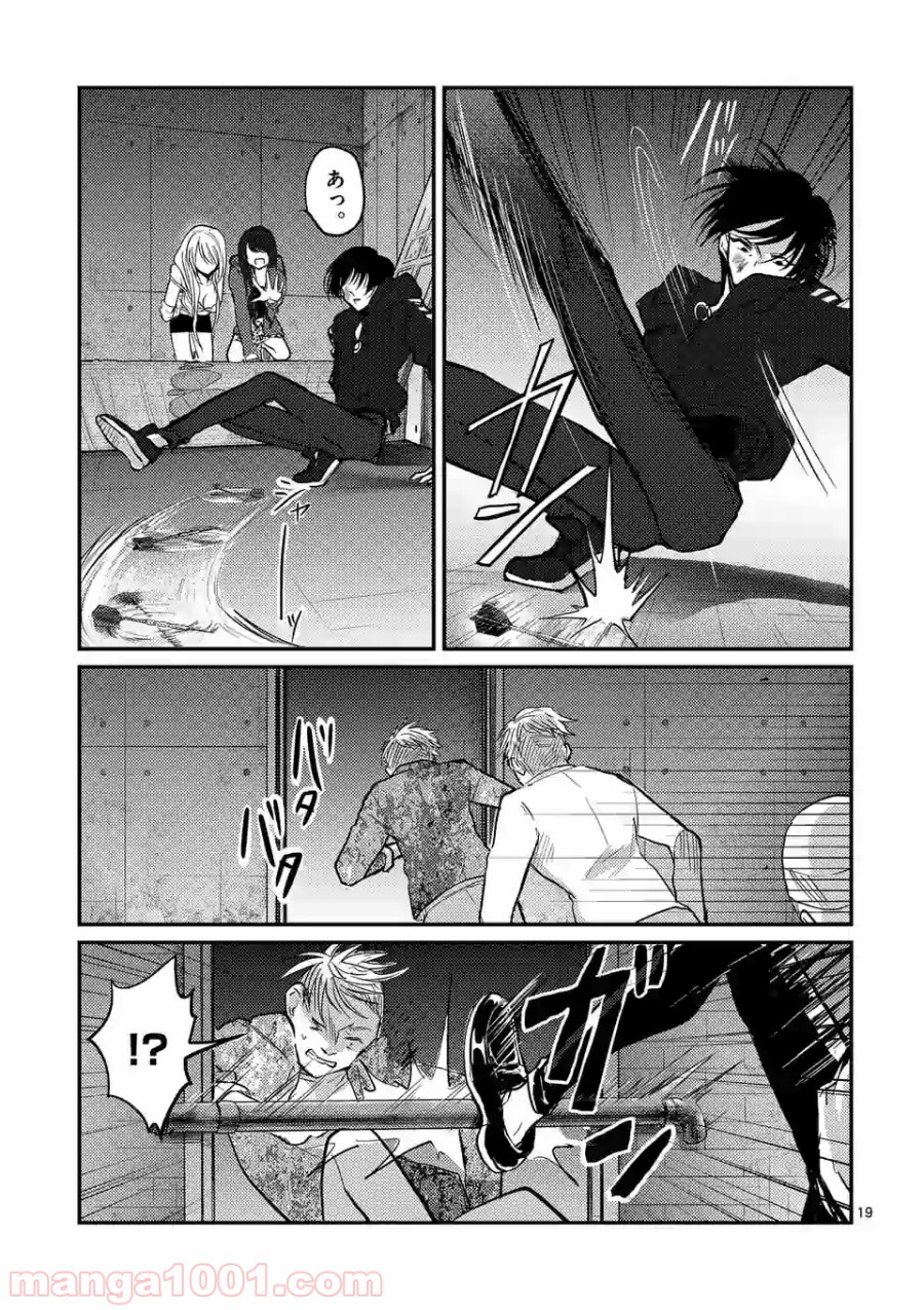P19
