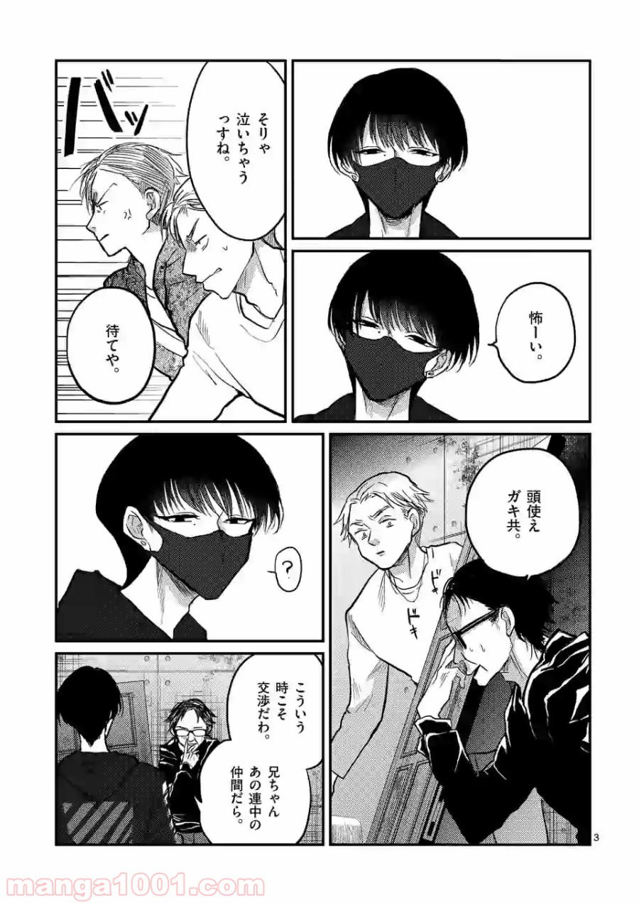 P3