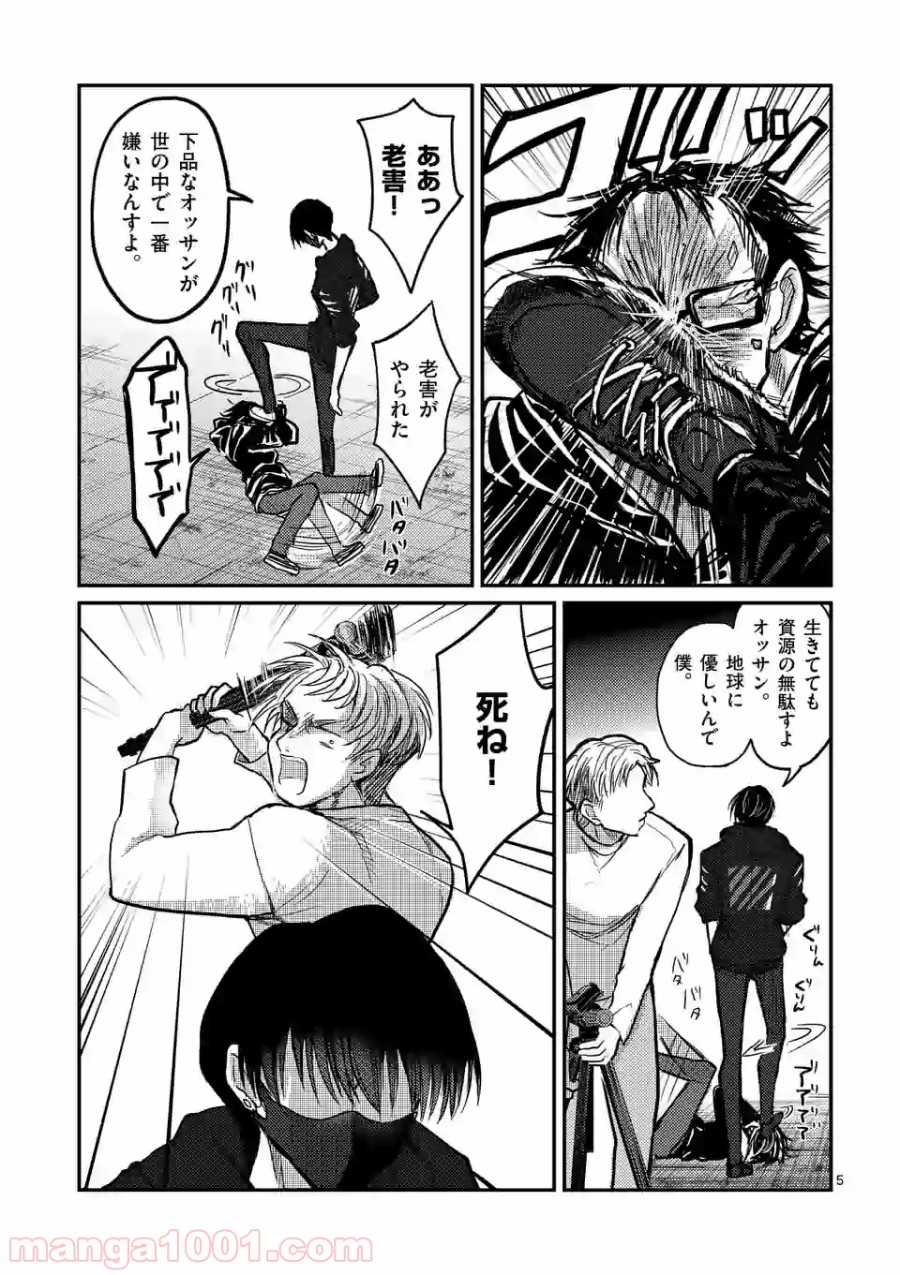 P5