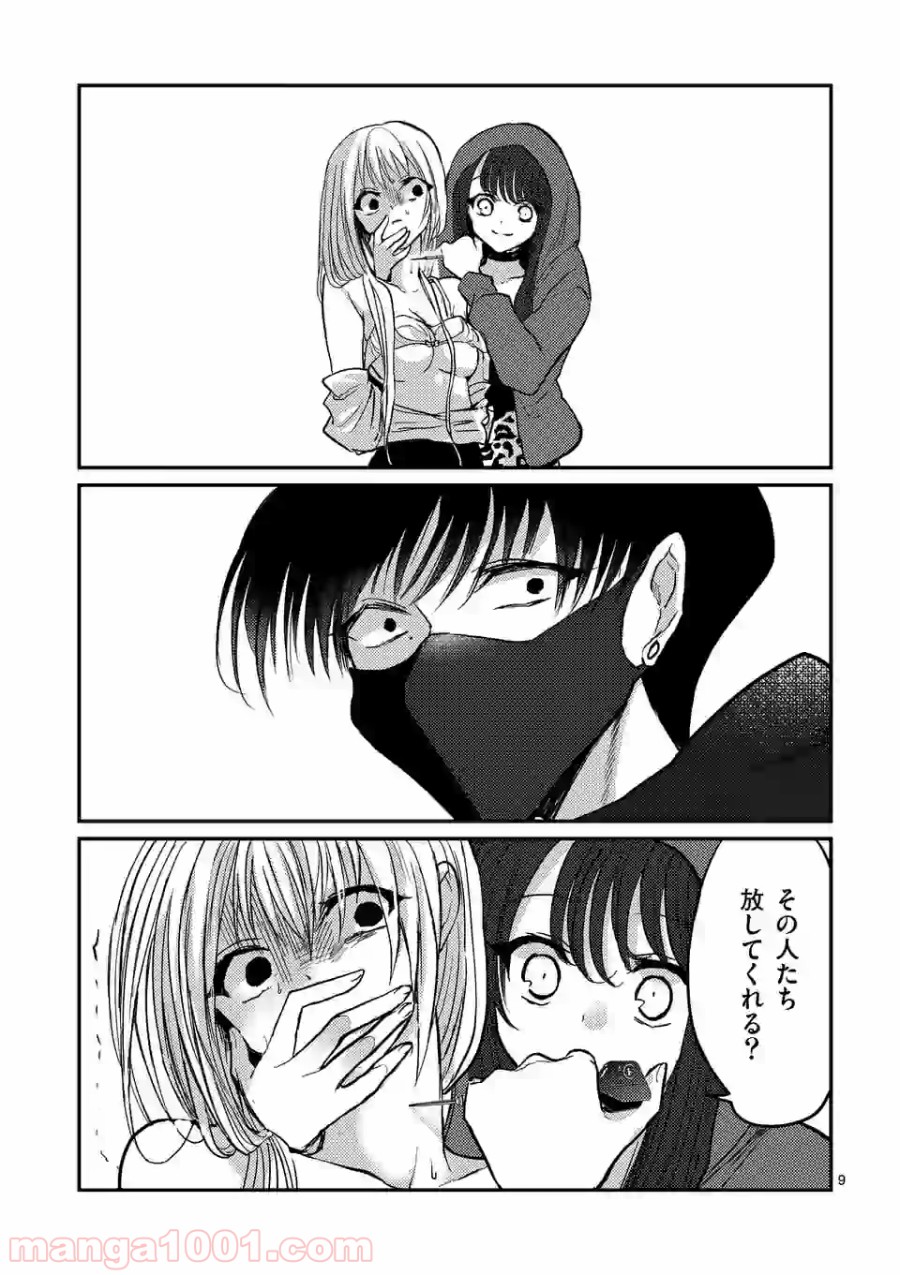 P9