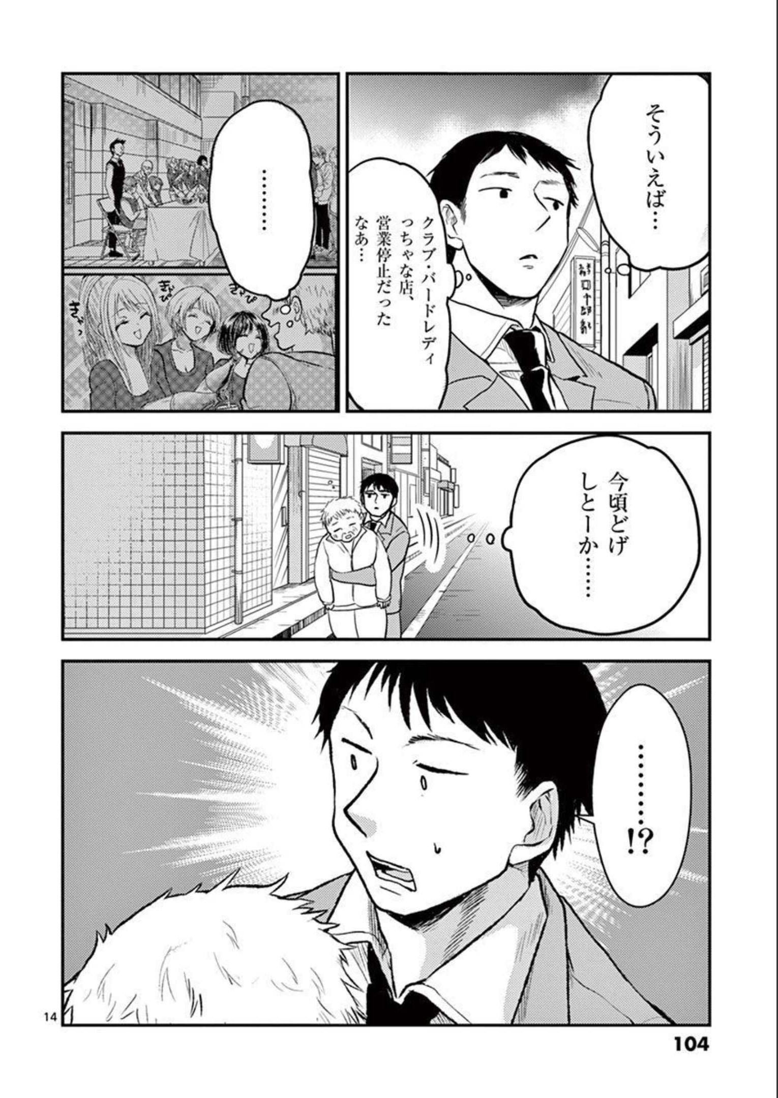 P14