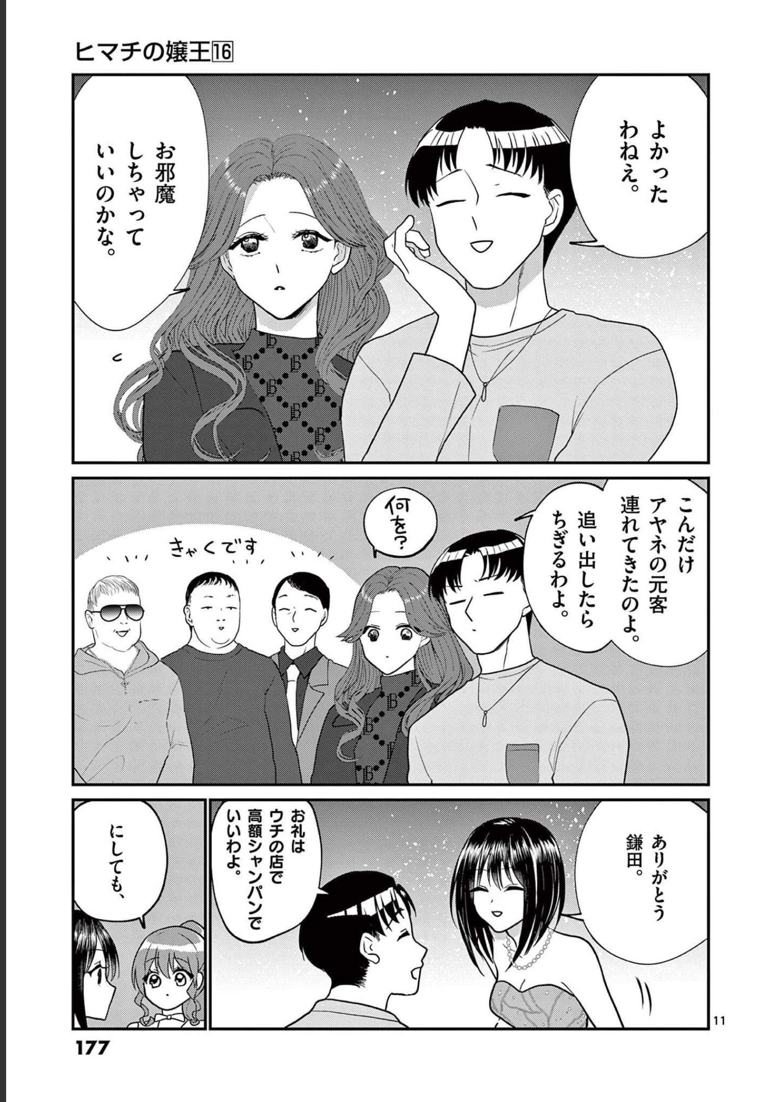 P11
