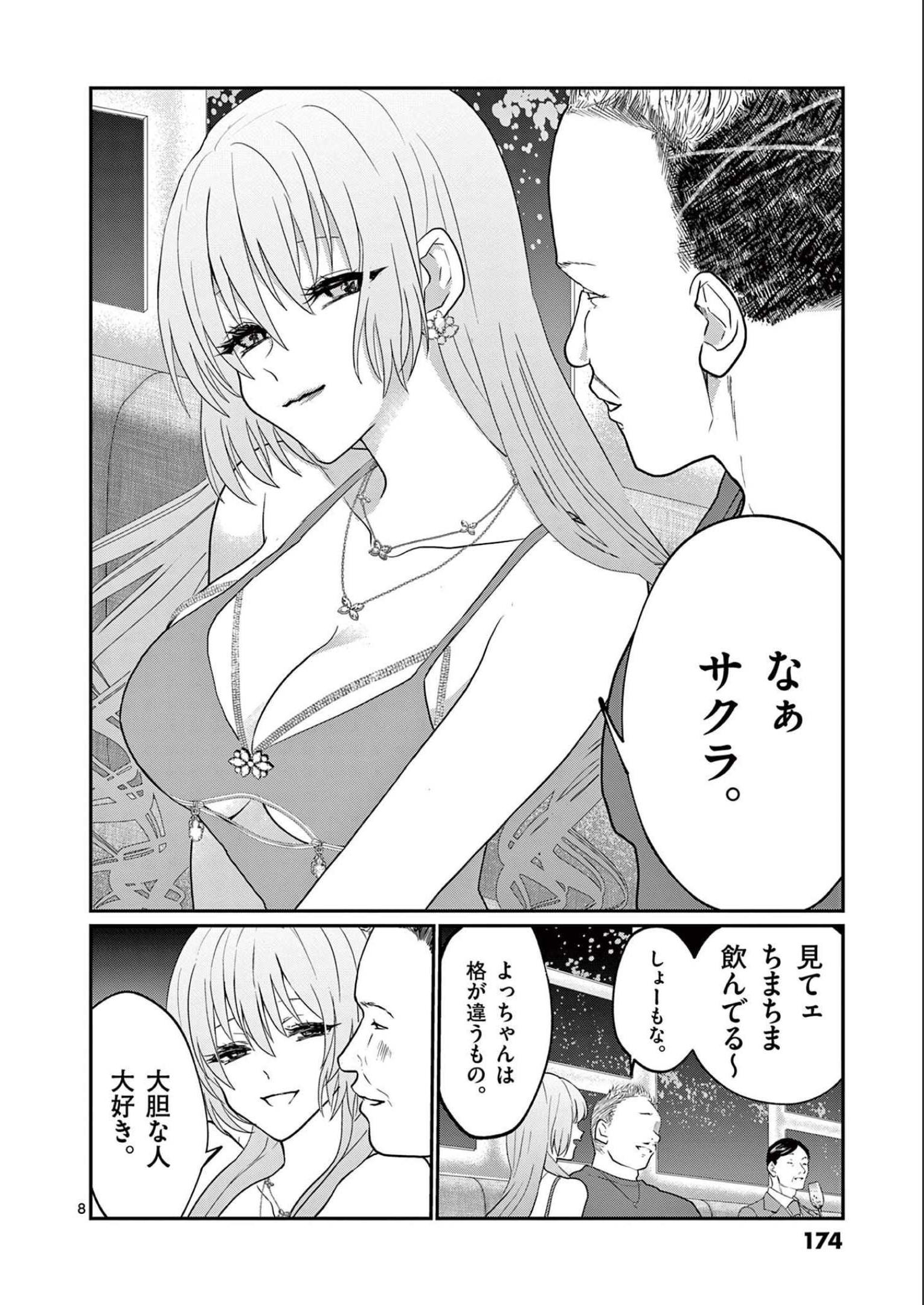 P8