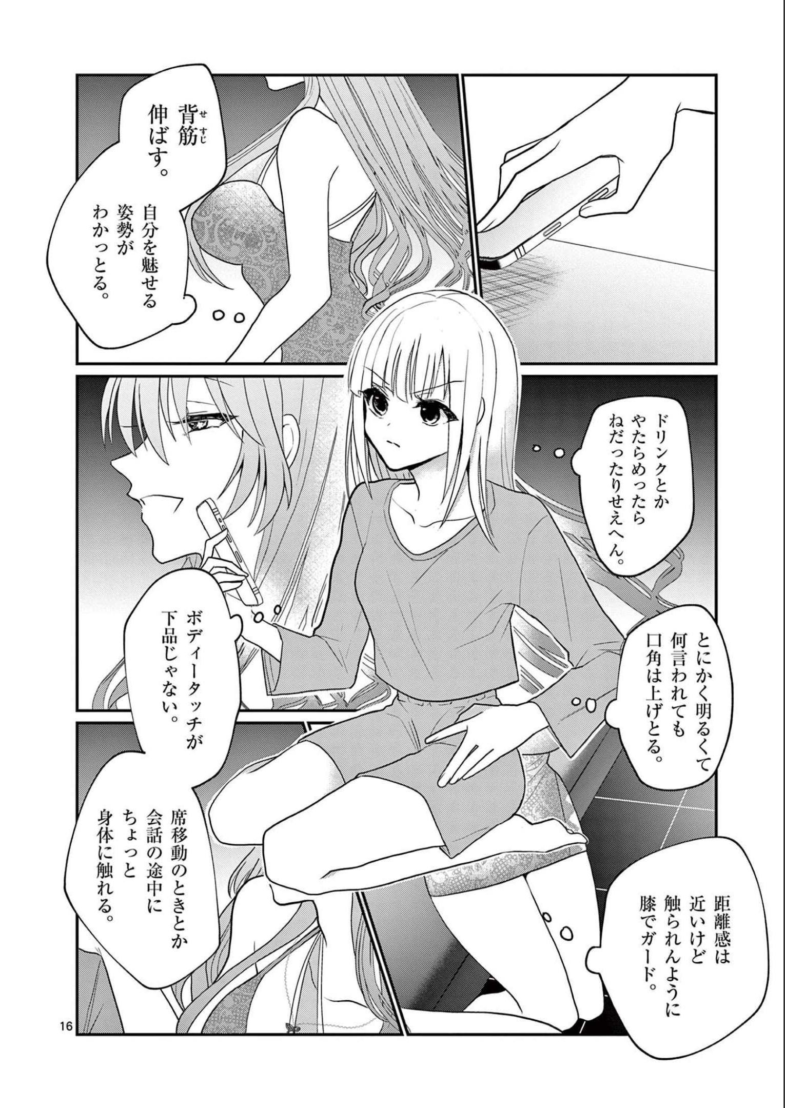 P16
