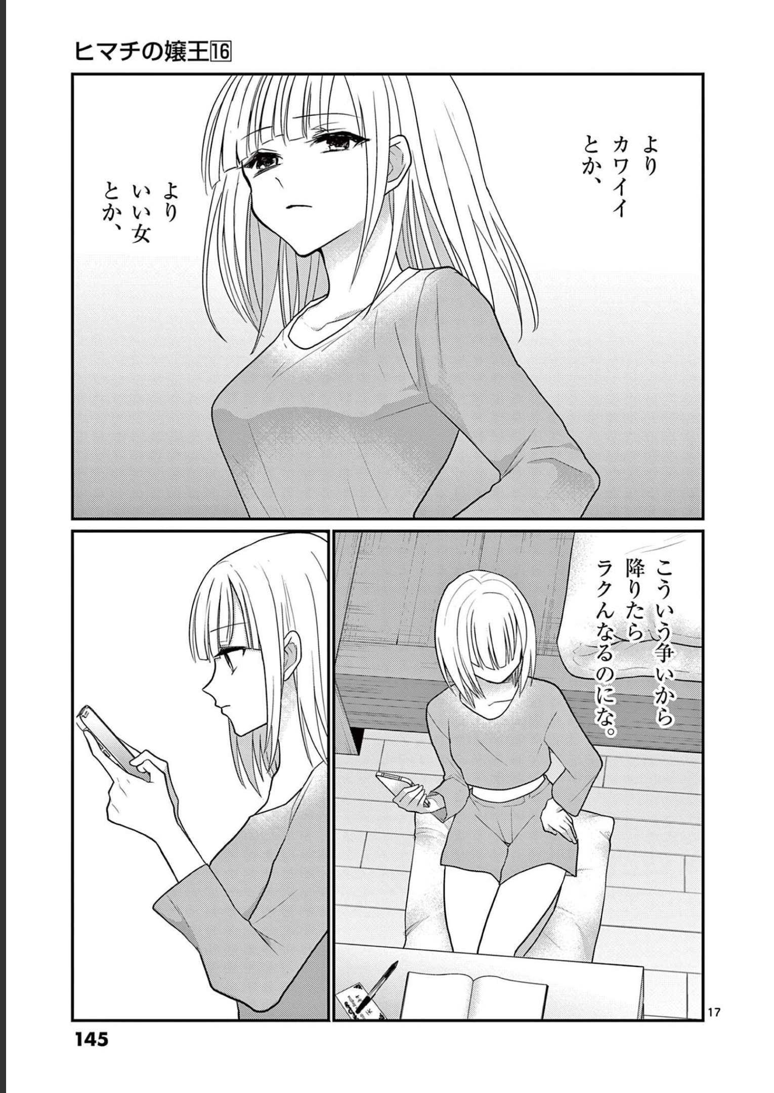 P17