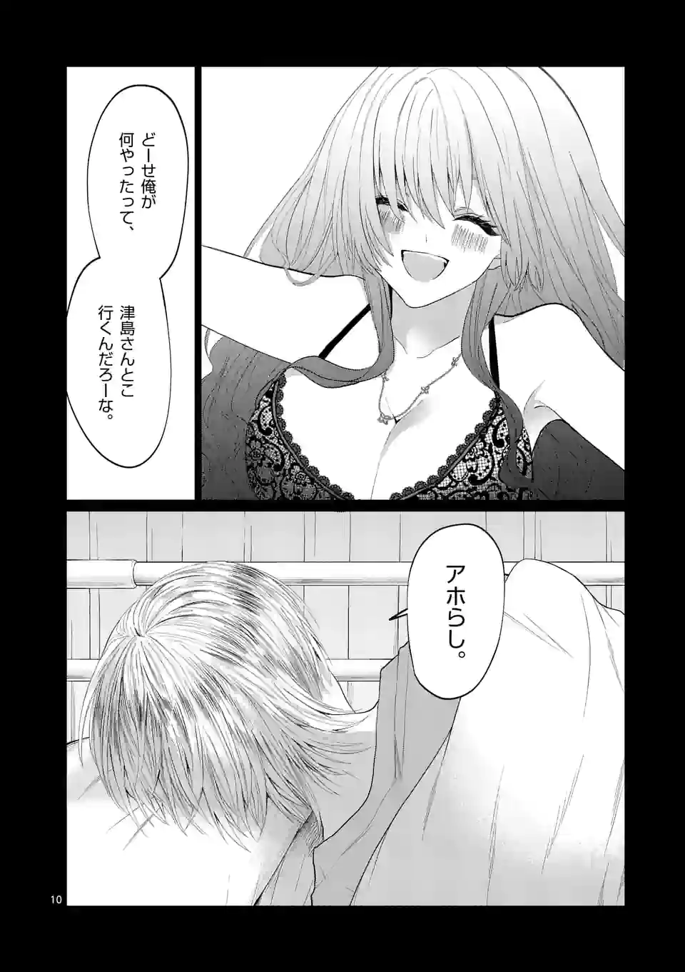 P10