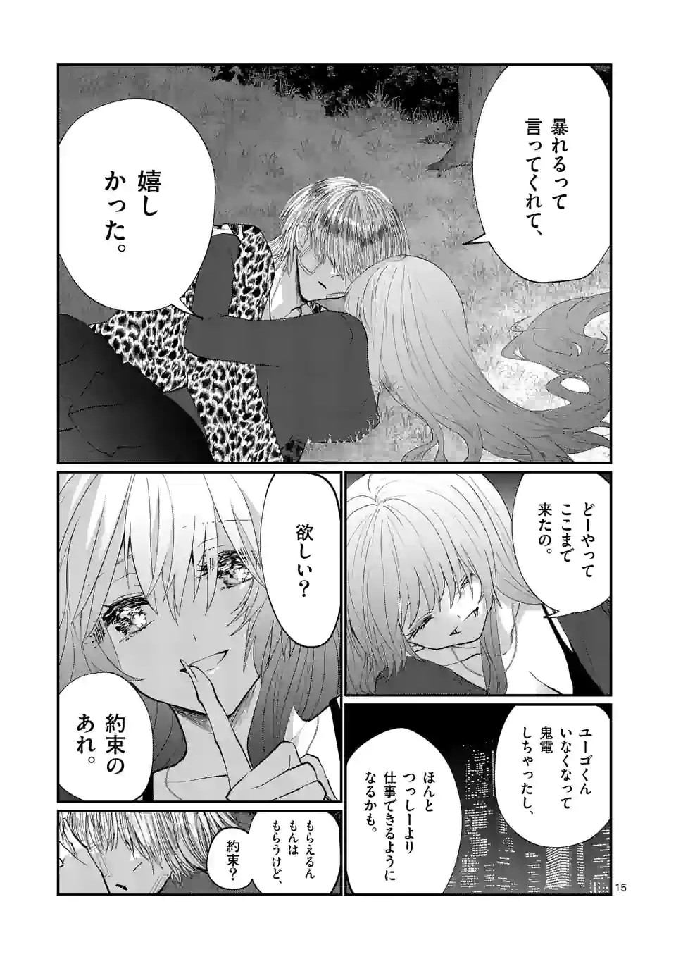 P15