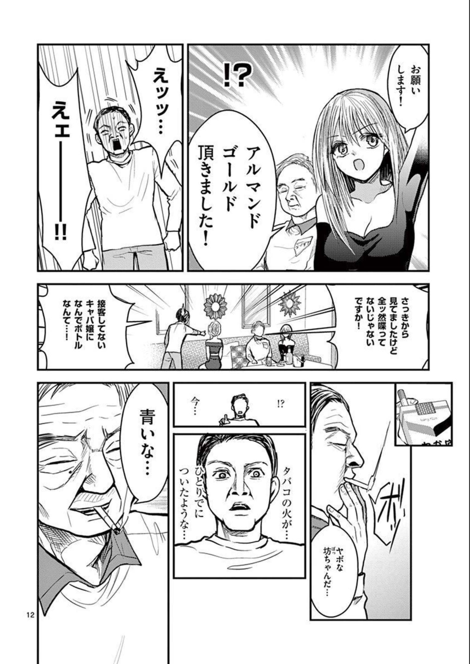 P12