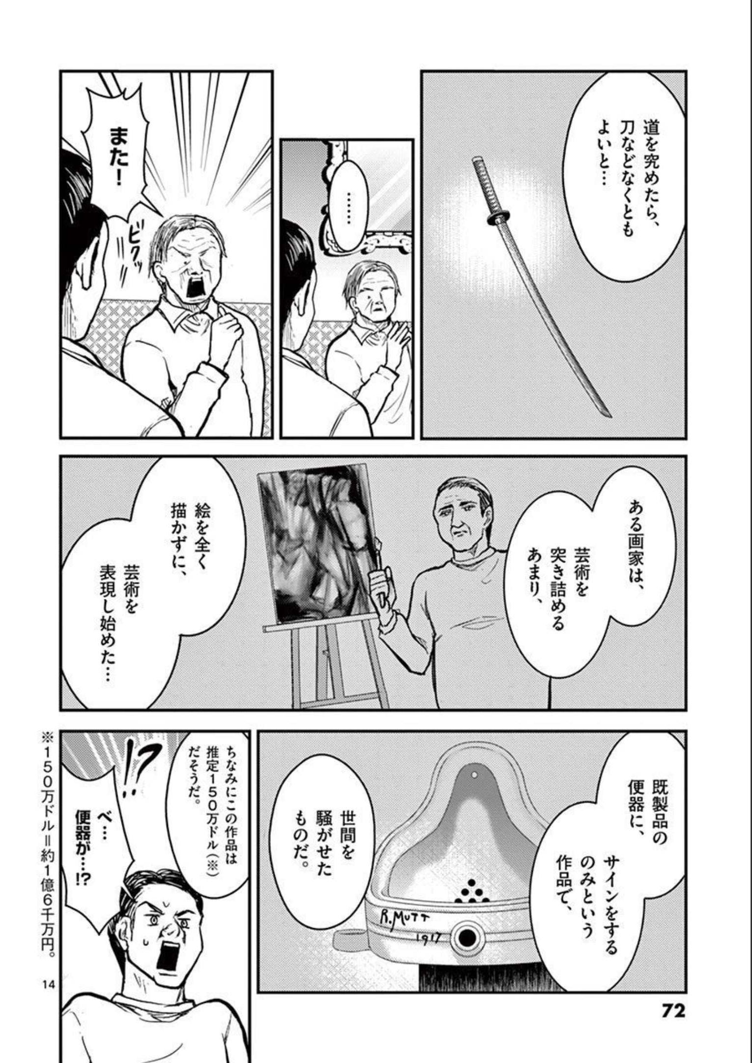 P14