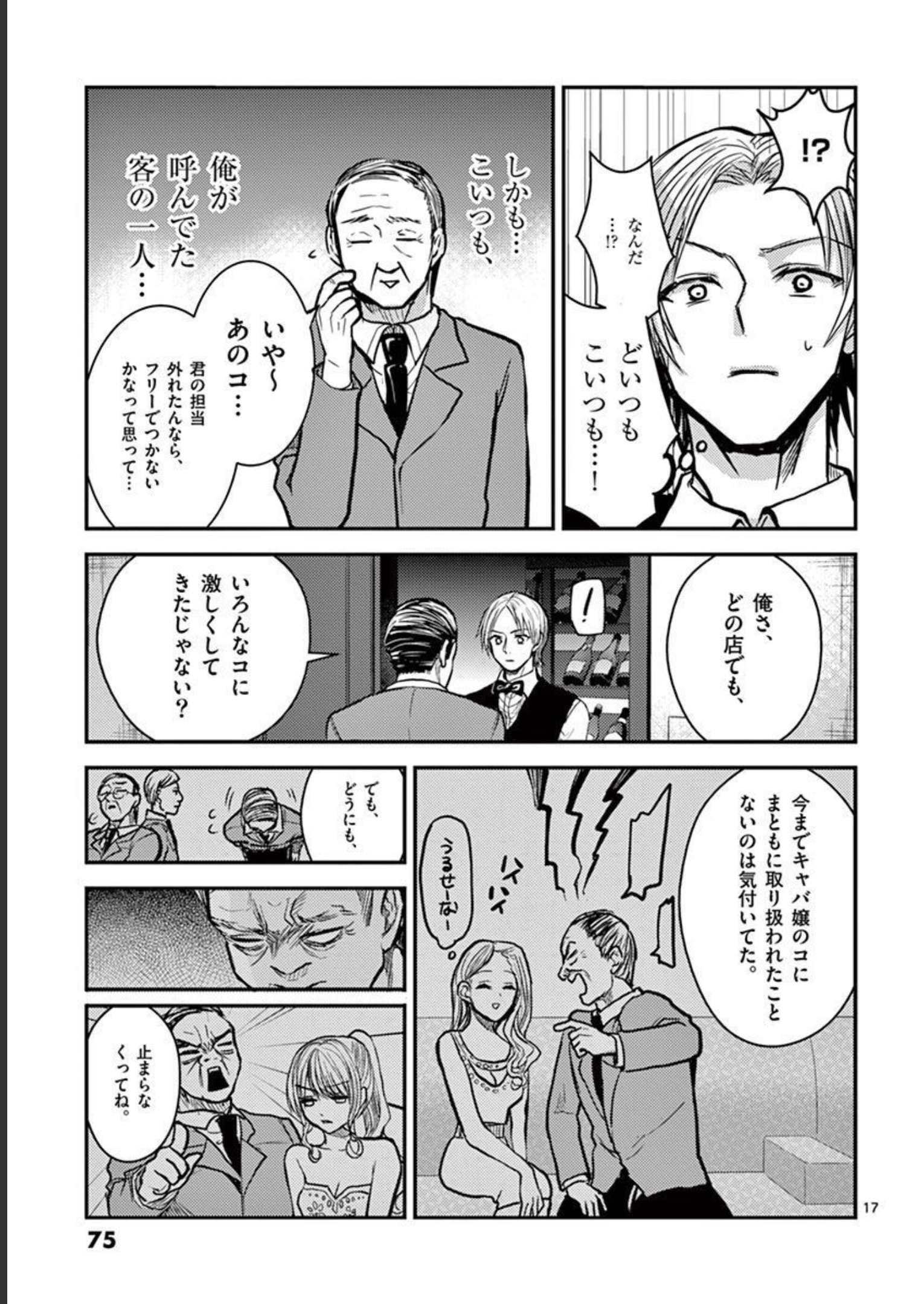 P17