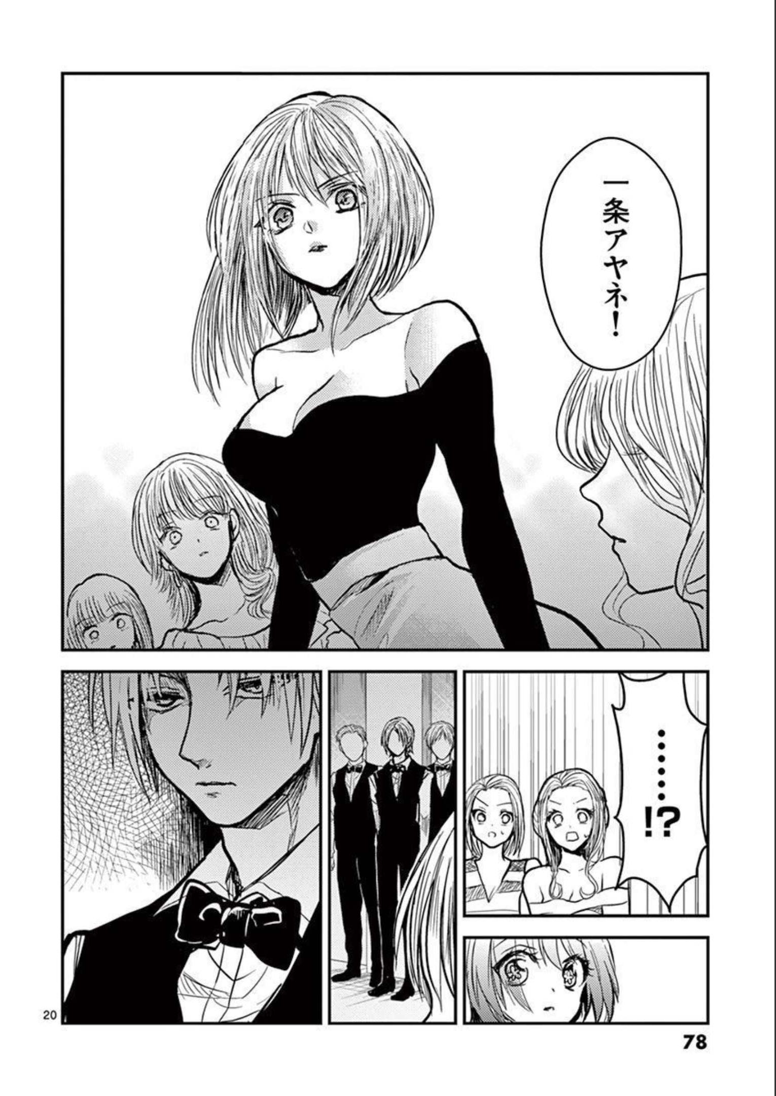 P20