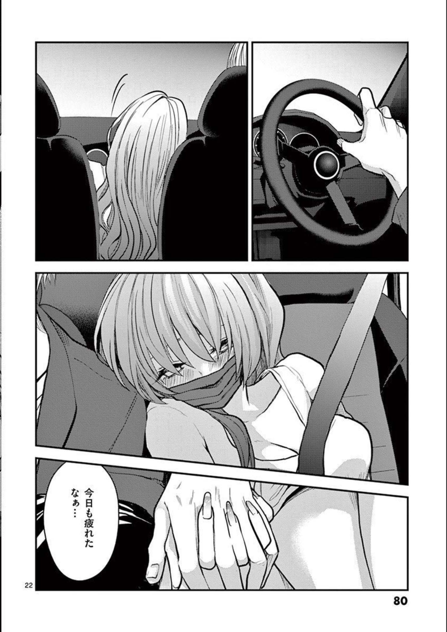 P22