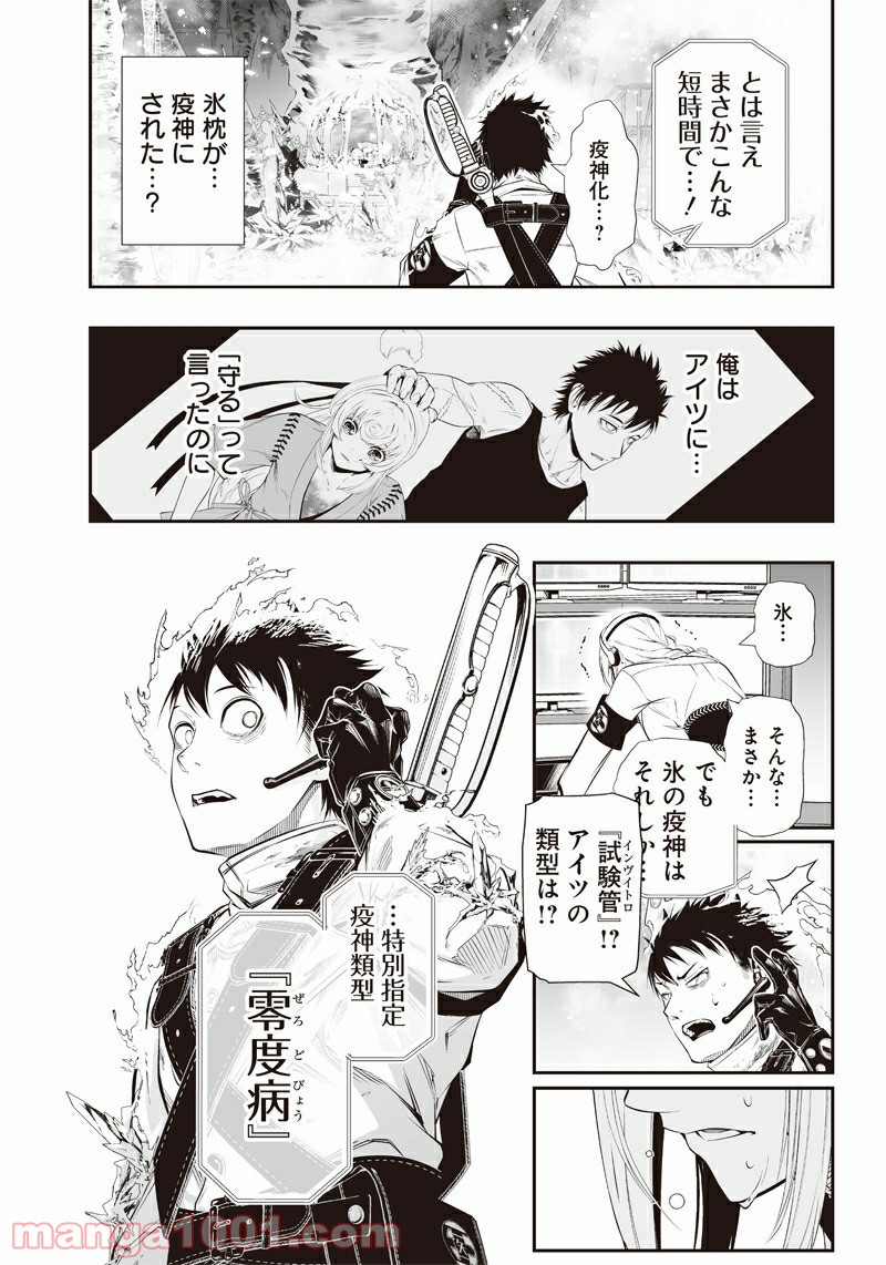 P23