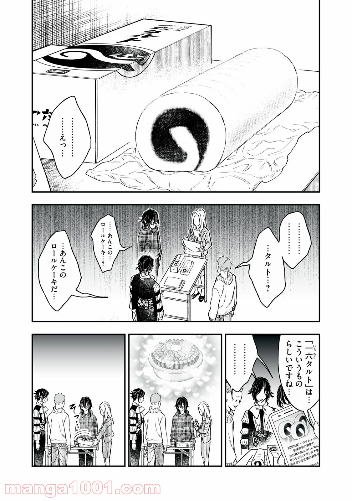 P3